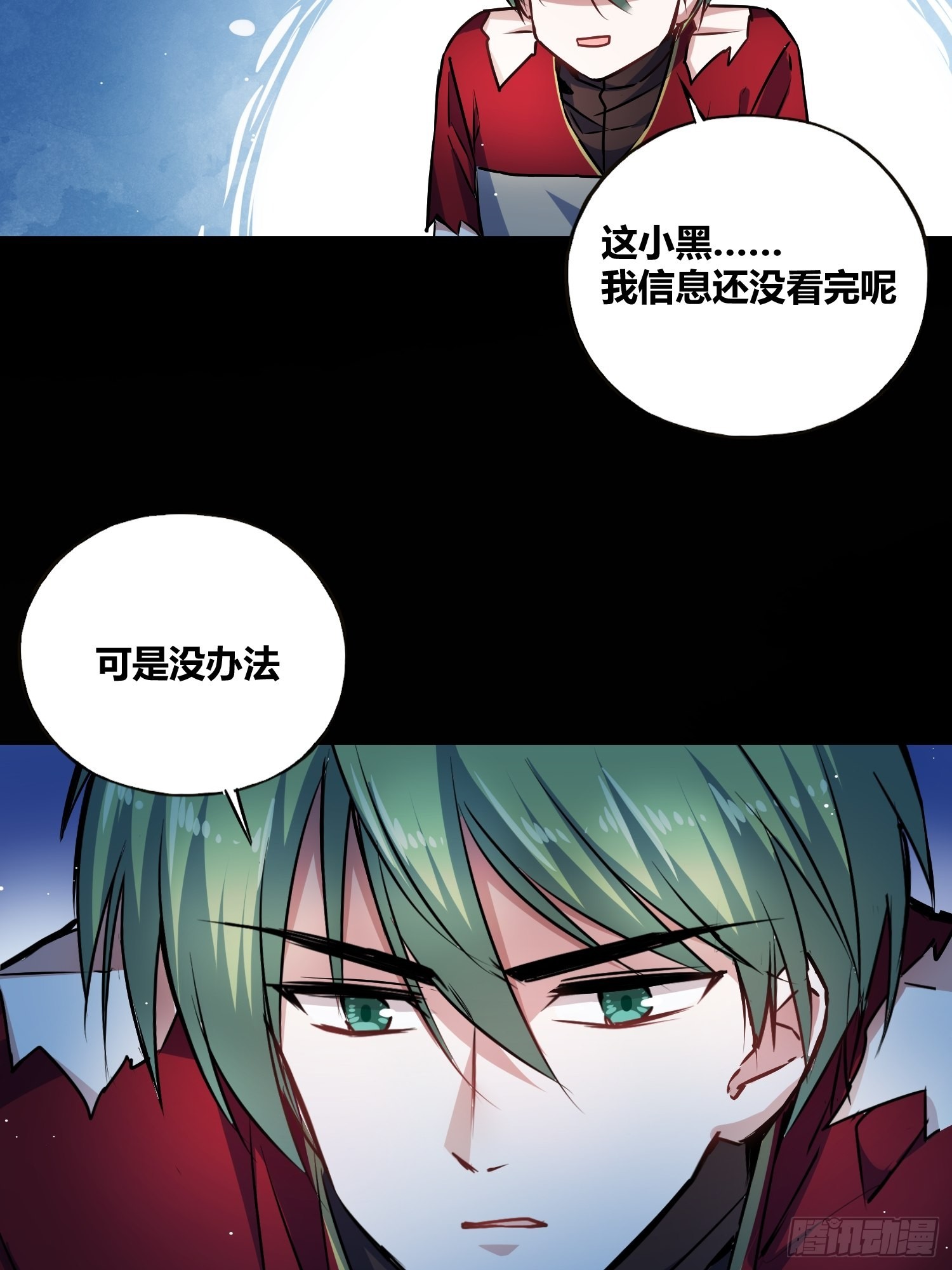 破晓38