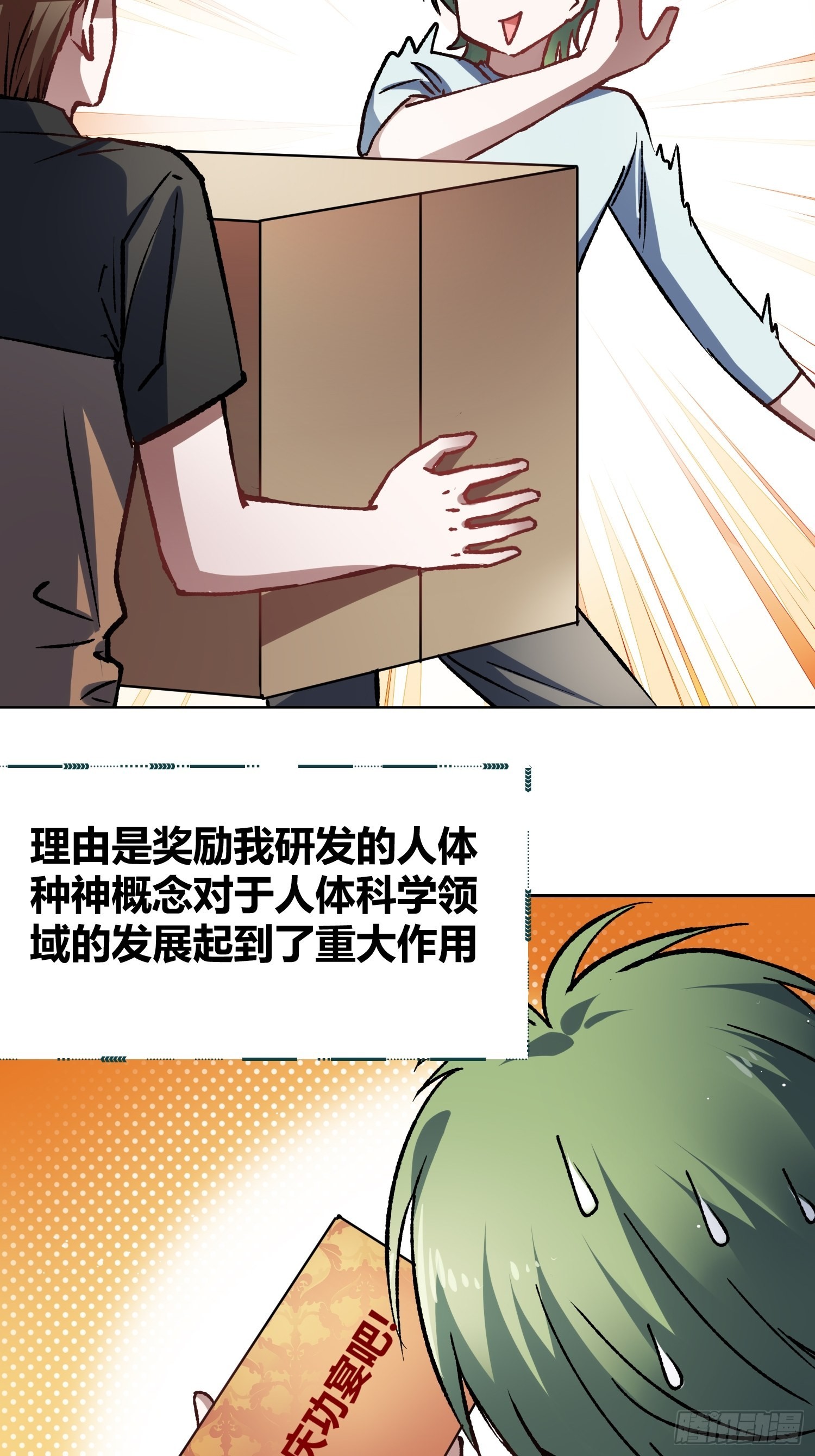 如何钓狼人29