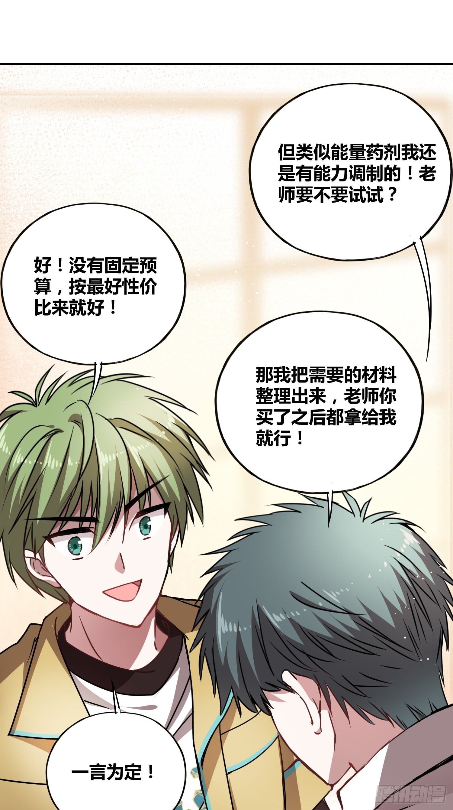 清心酒14