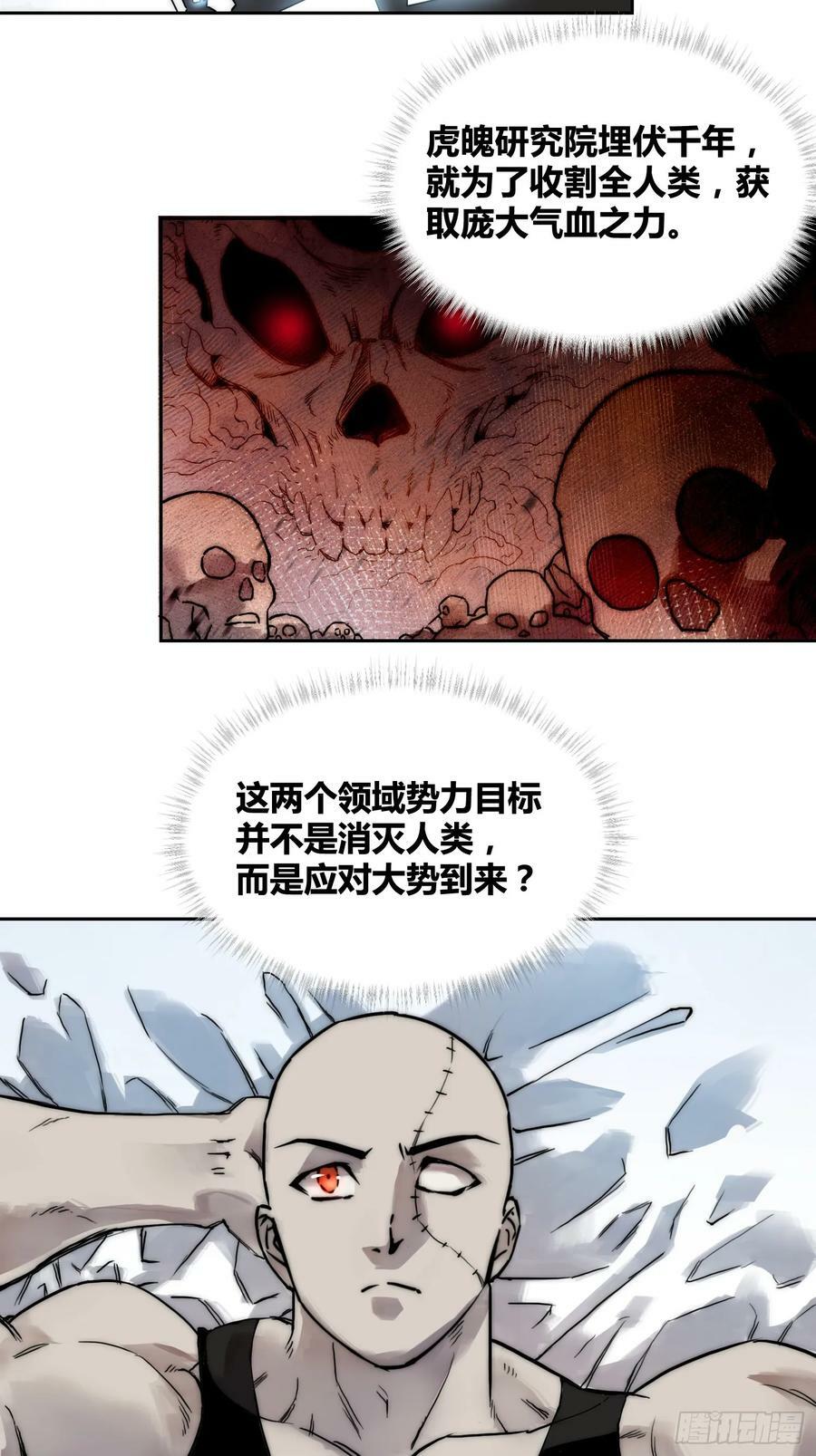 丧钟敲响9