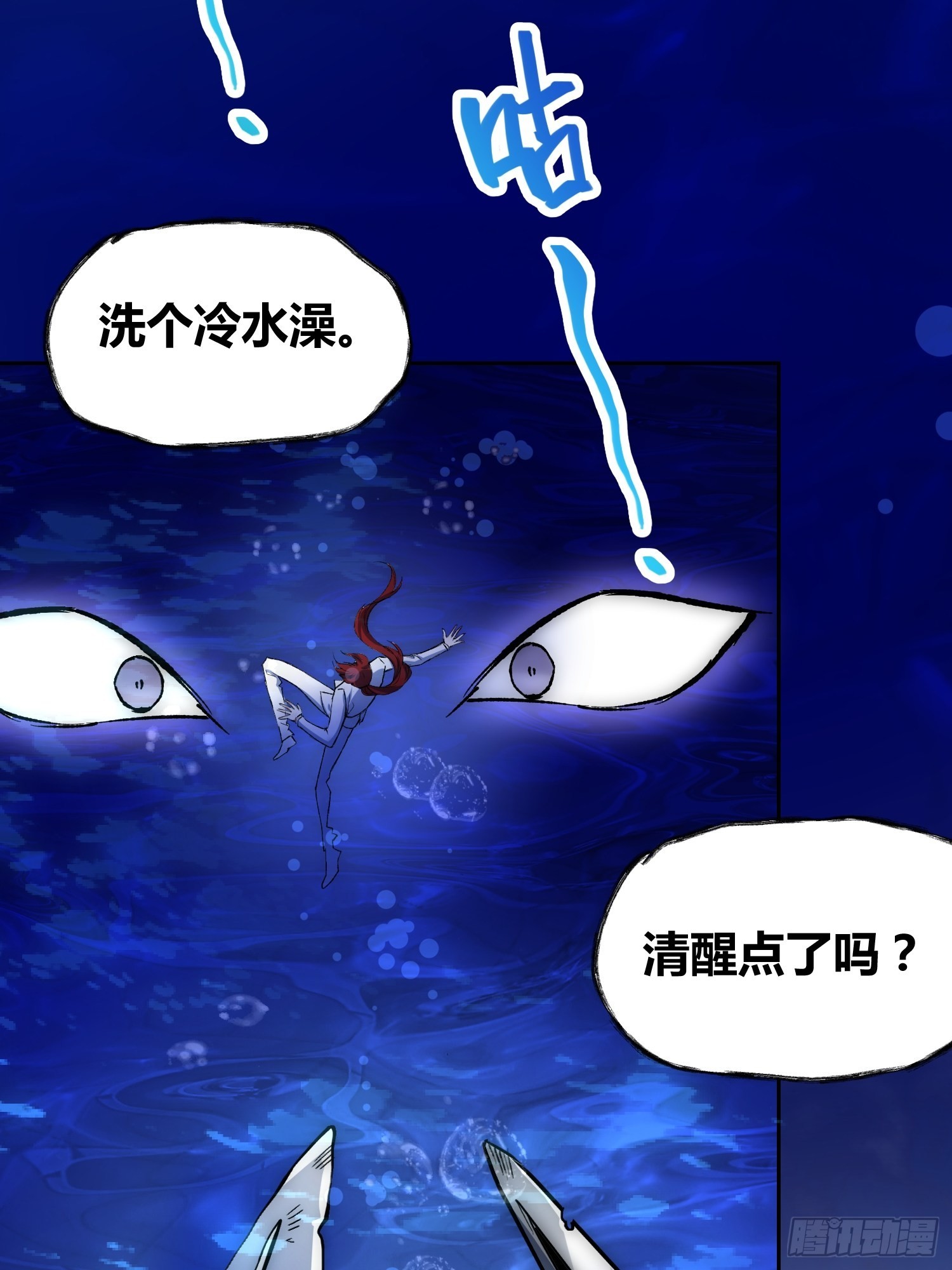 林染VS吕越36