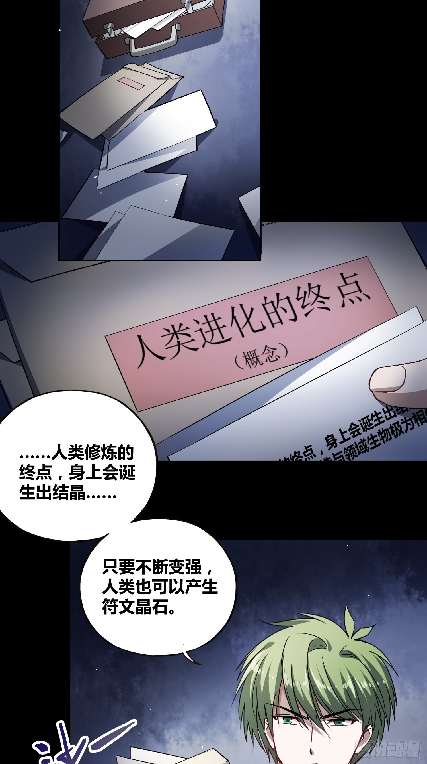 遗址16