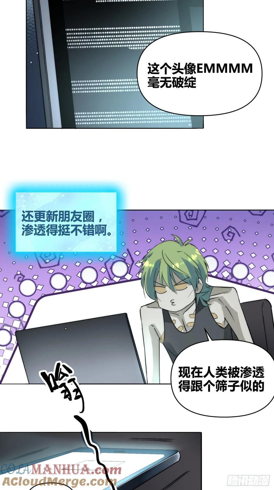 累了毁灭吧22