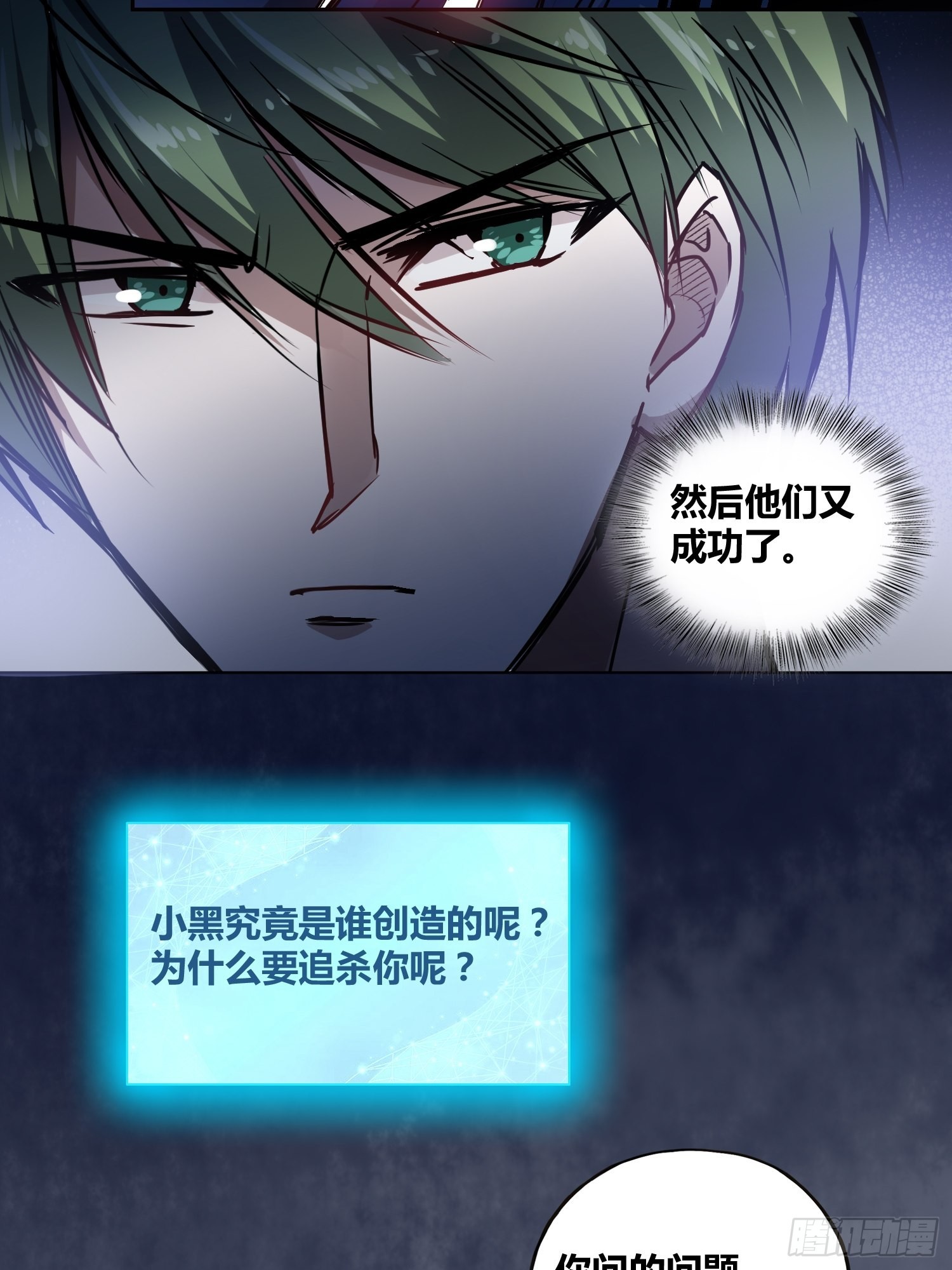 遗址26