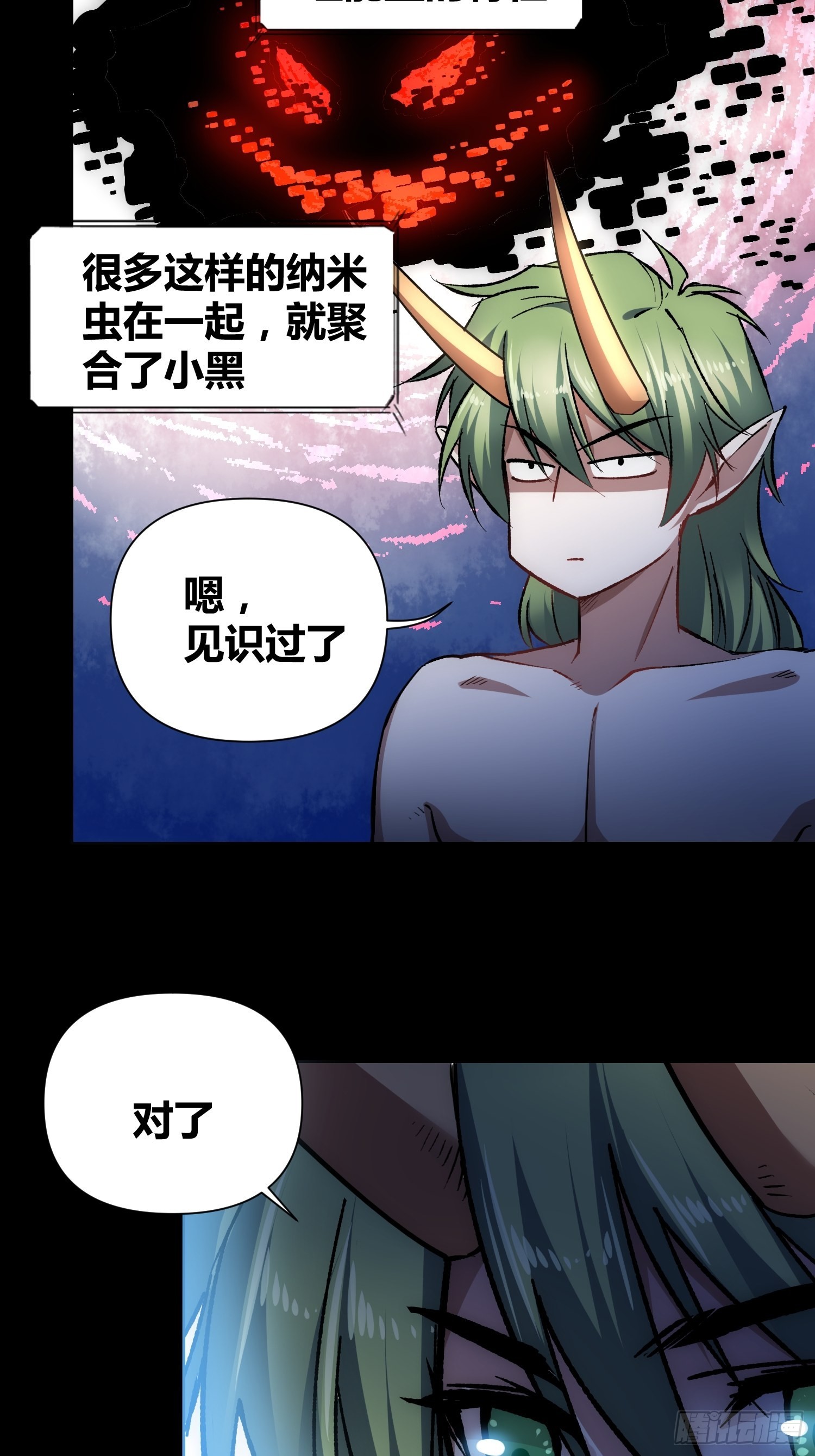 攻击性很强的黑子26
