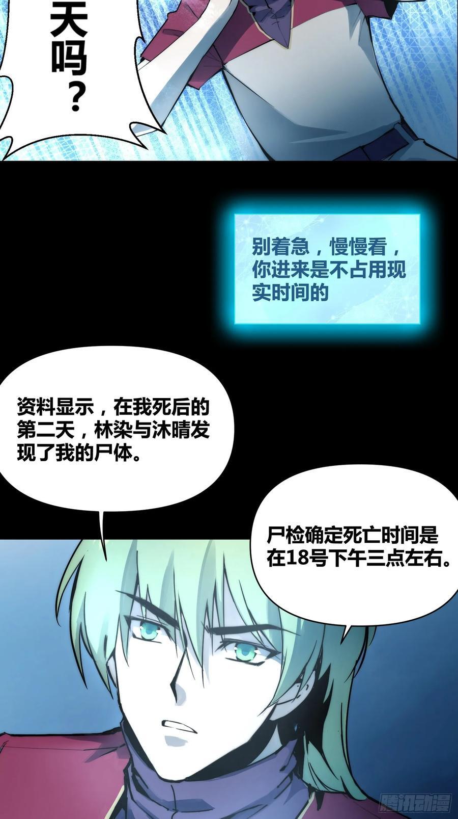 重聚29