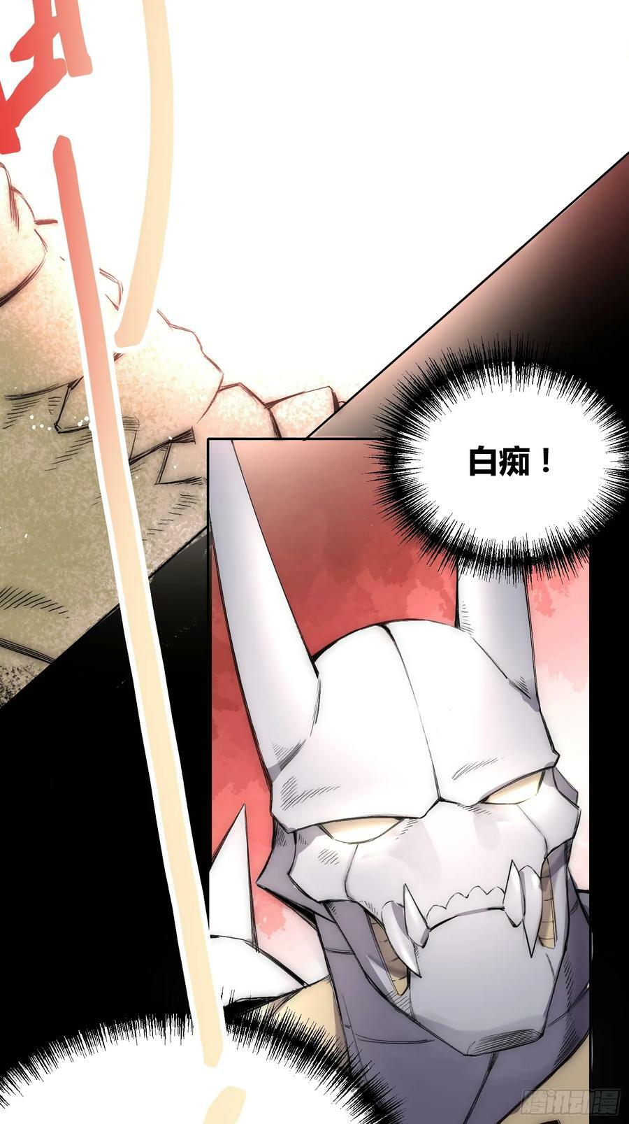 头一次想死7
