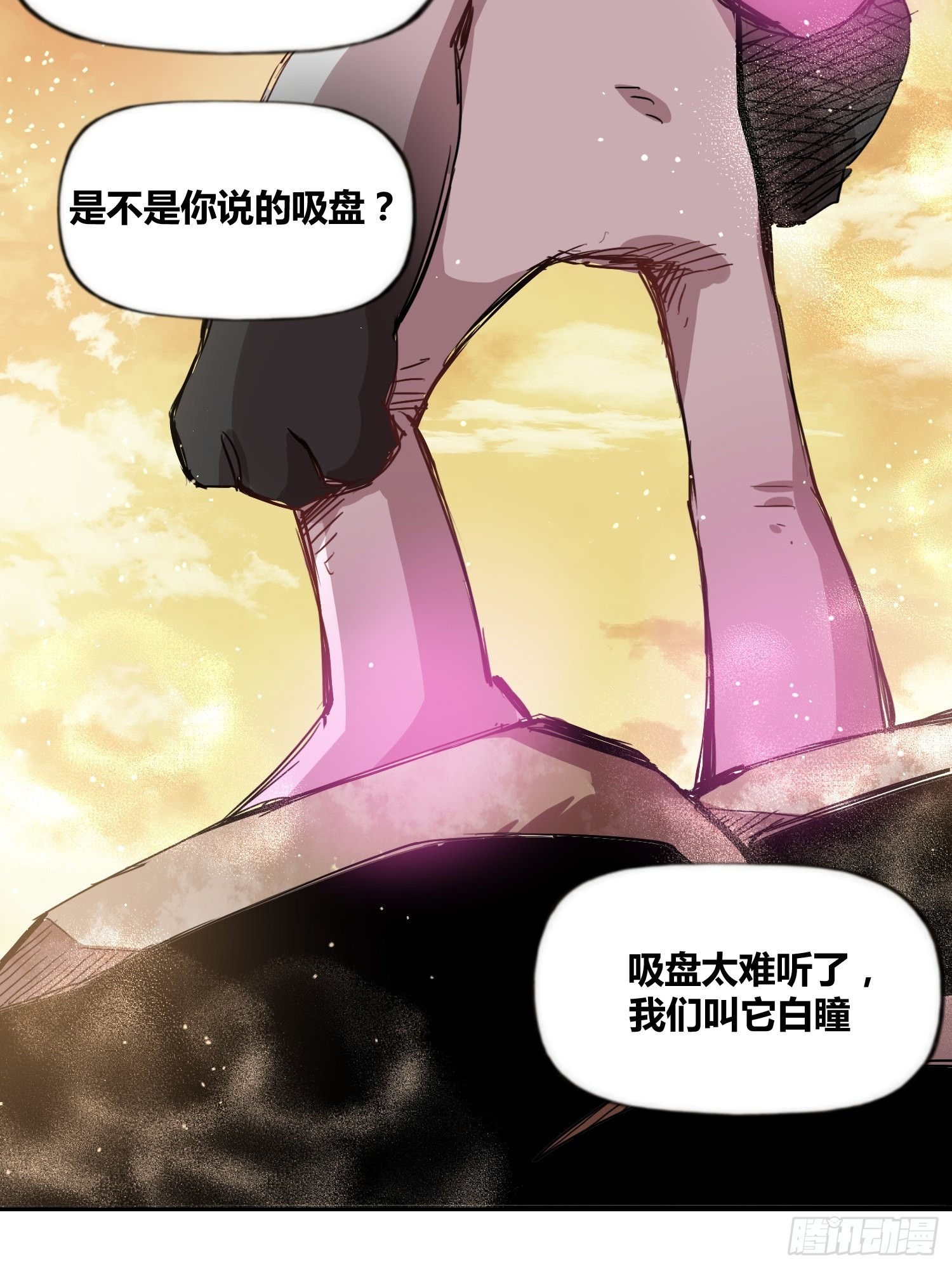 破晓35