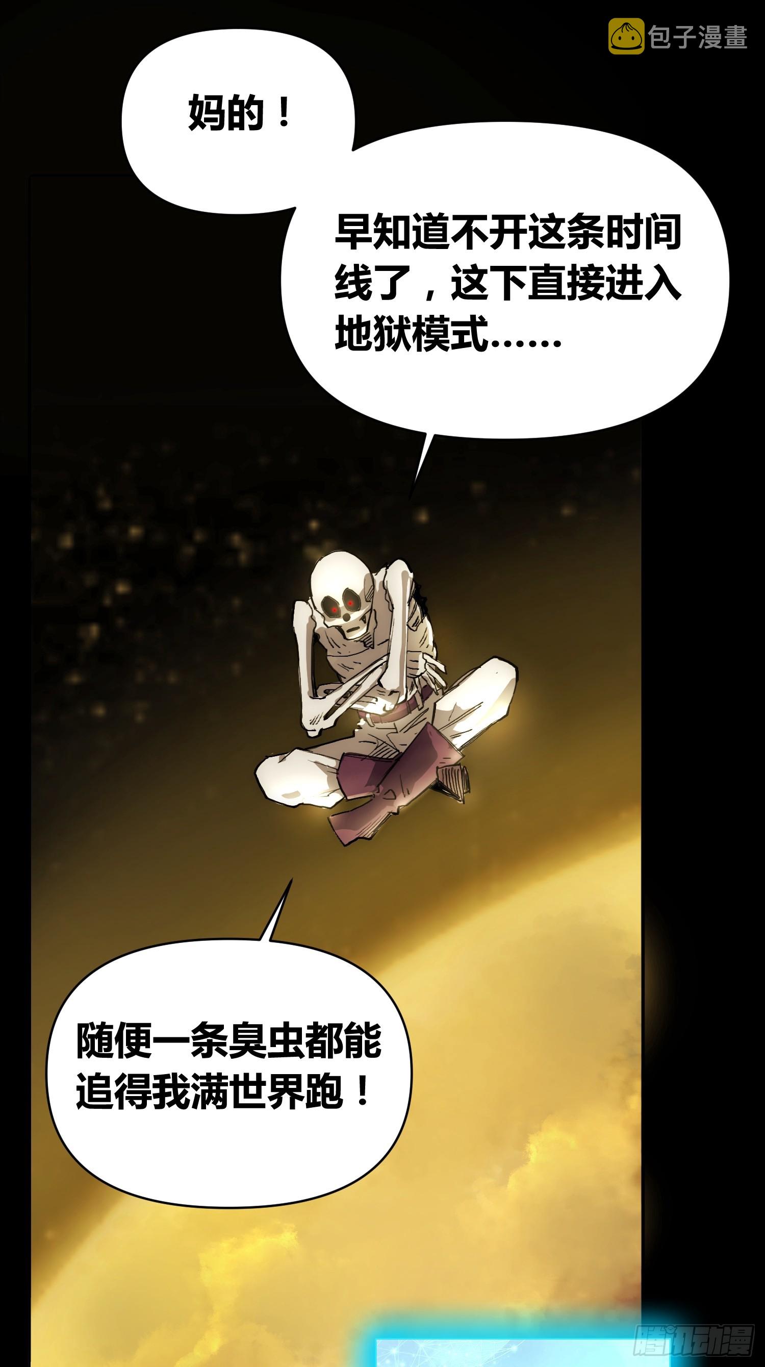 新未来世界47