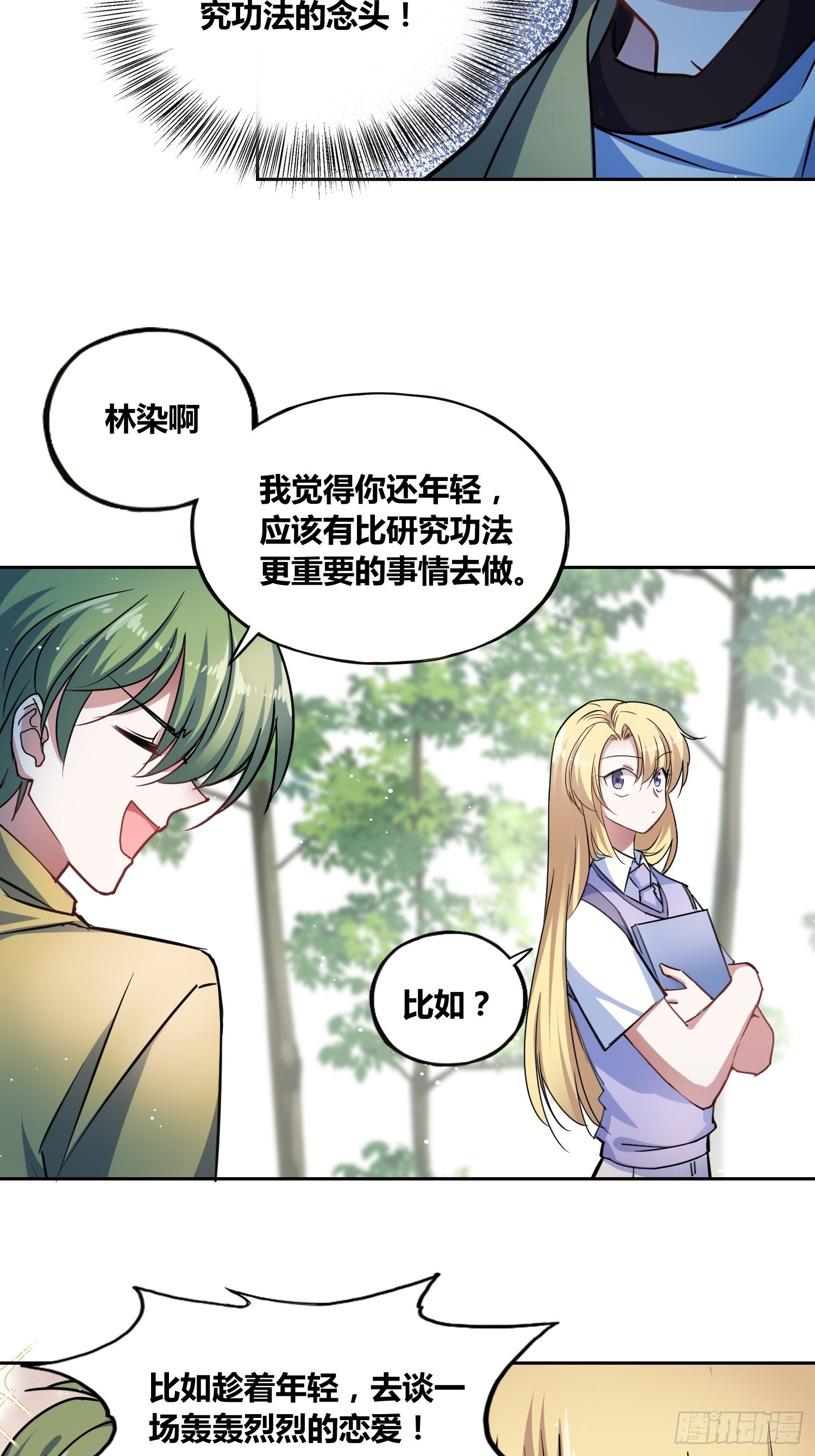 梦魇9