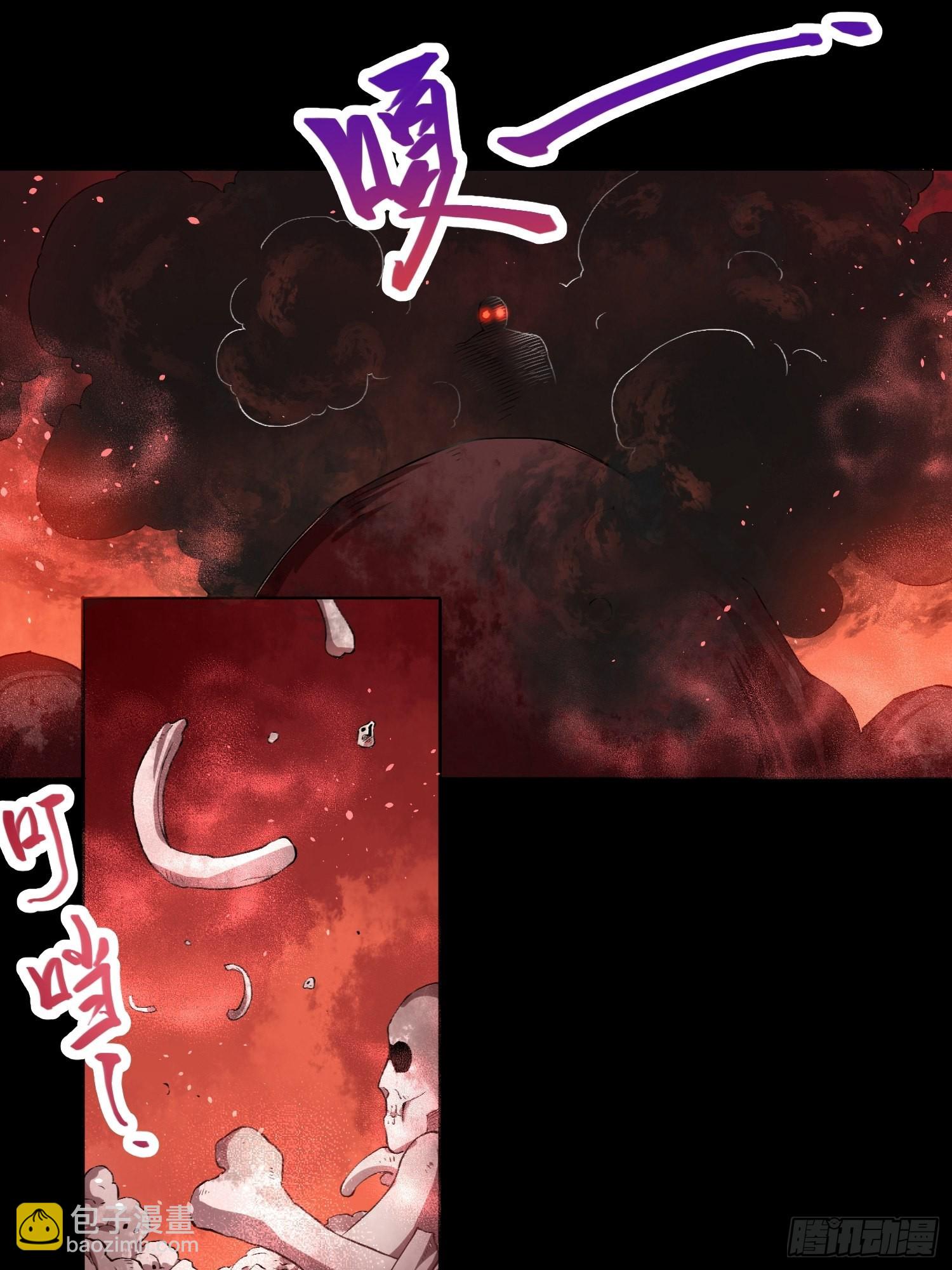 去死吧小黑！3