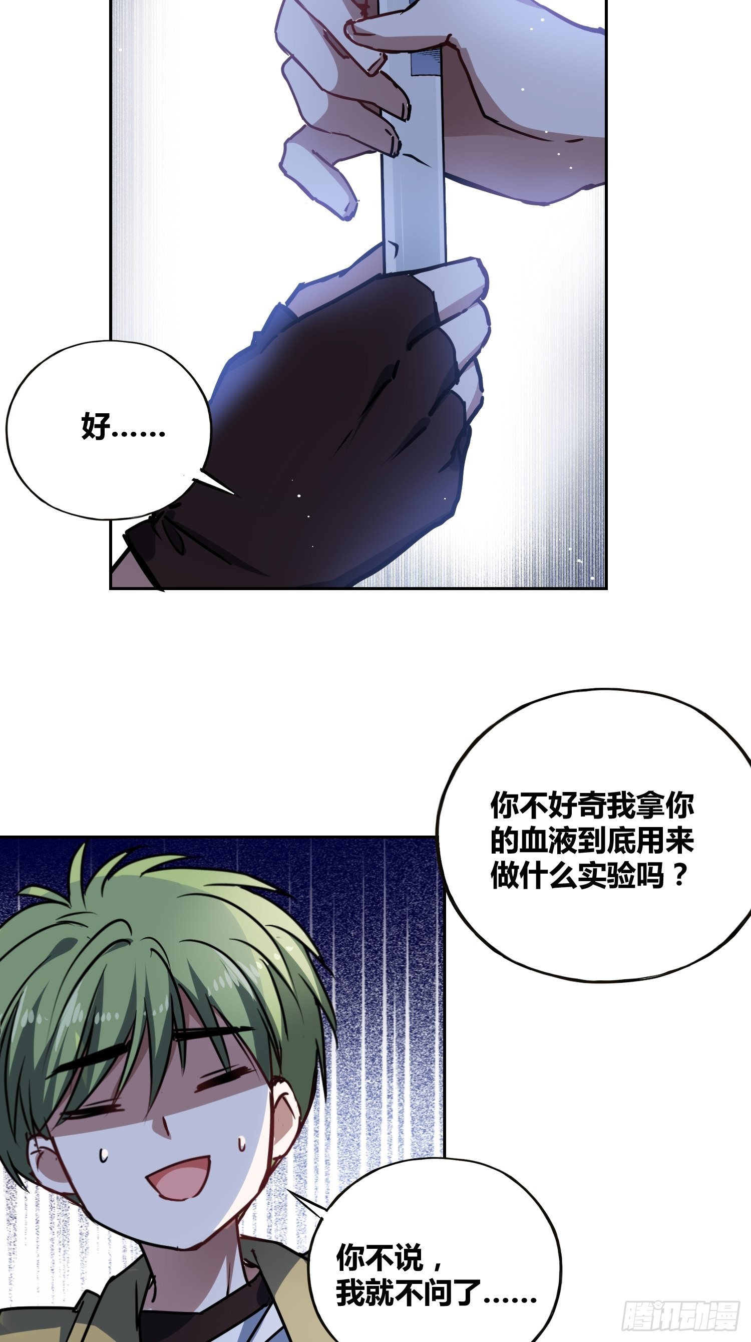 慕名而来30