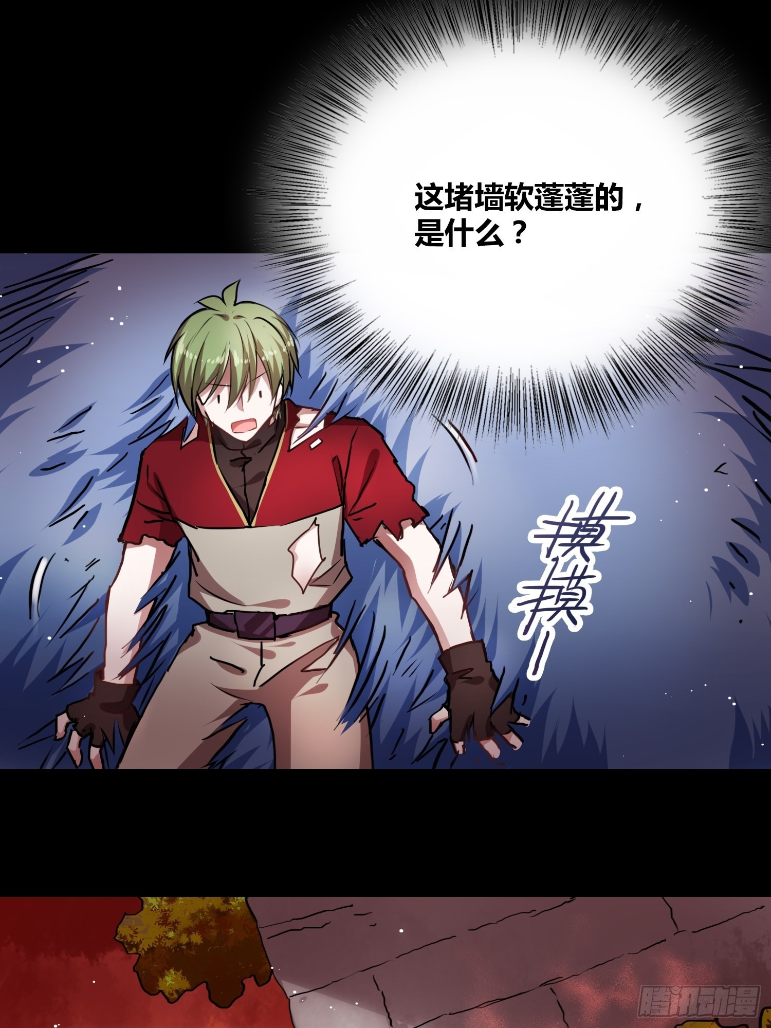 救星小黑34