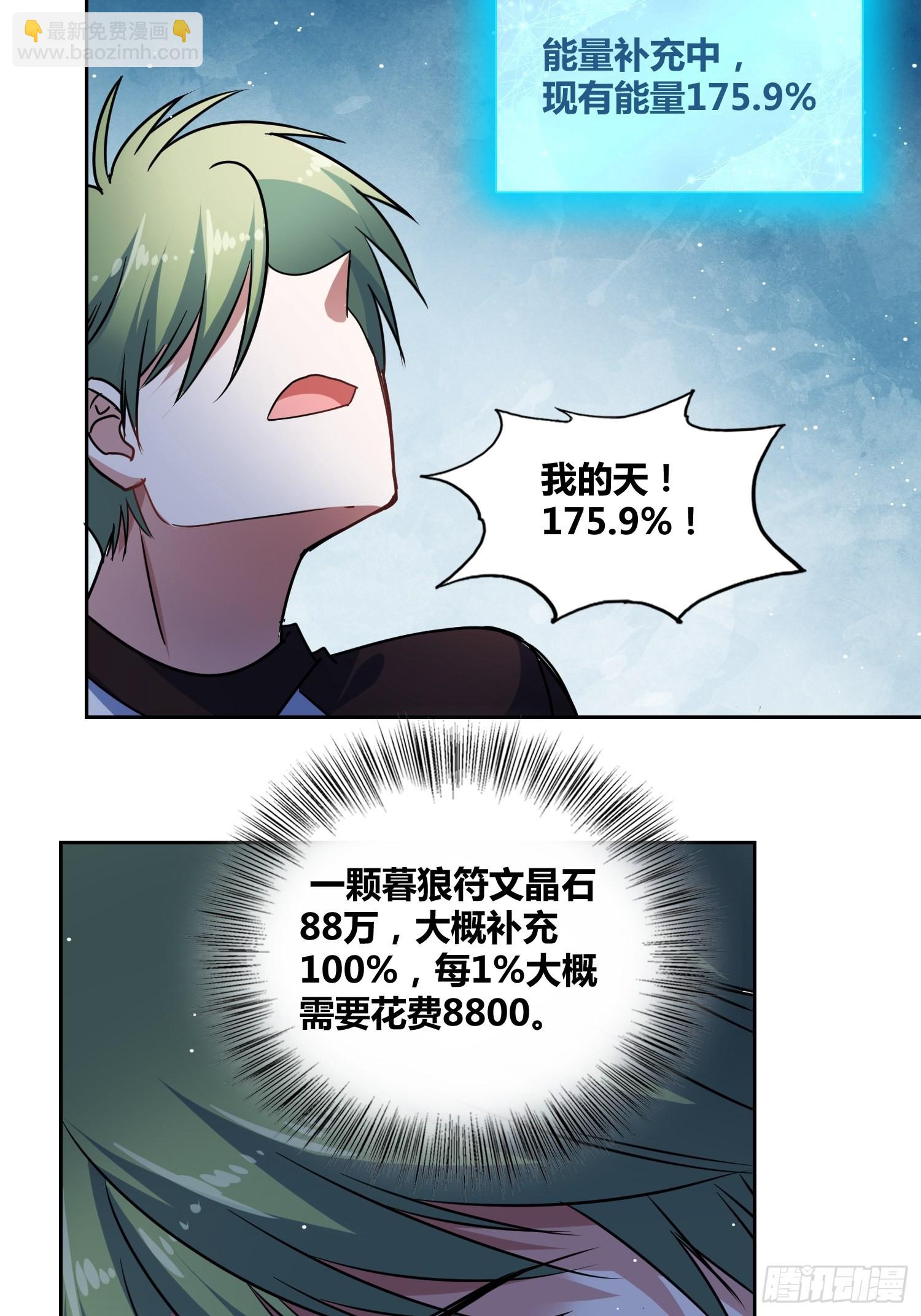 清心酒28