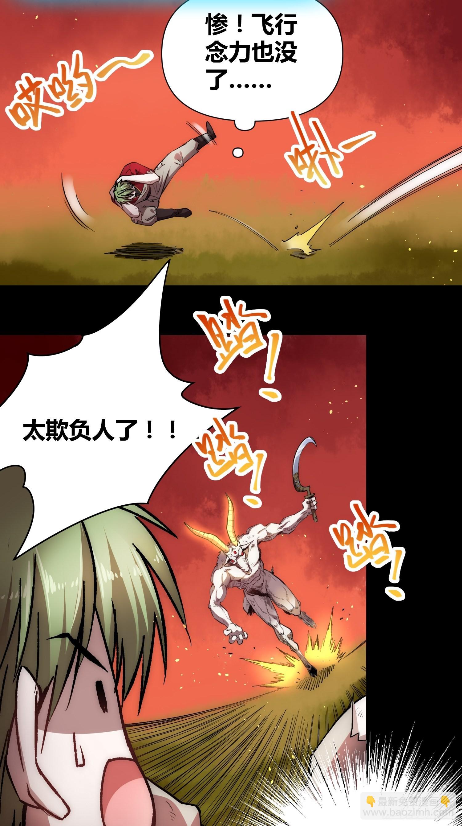 羊了个羊20