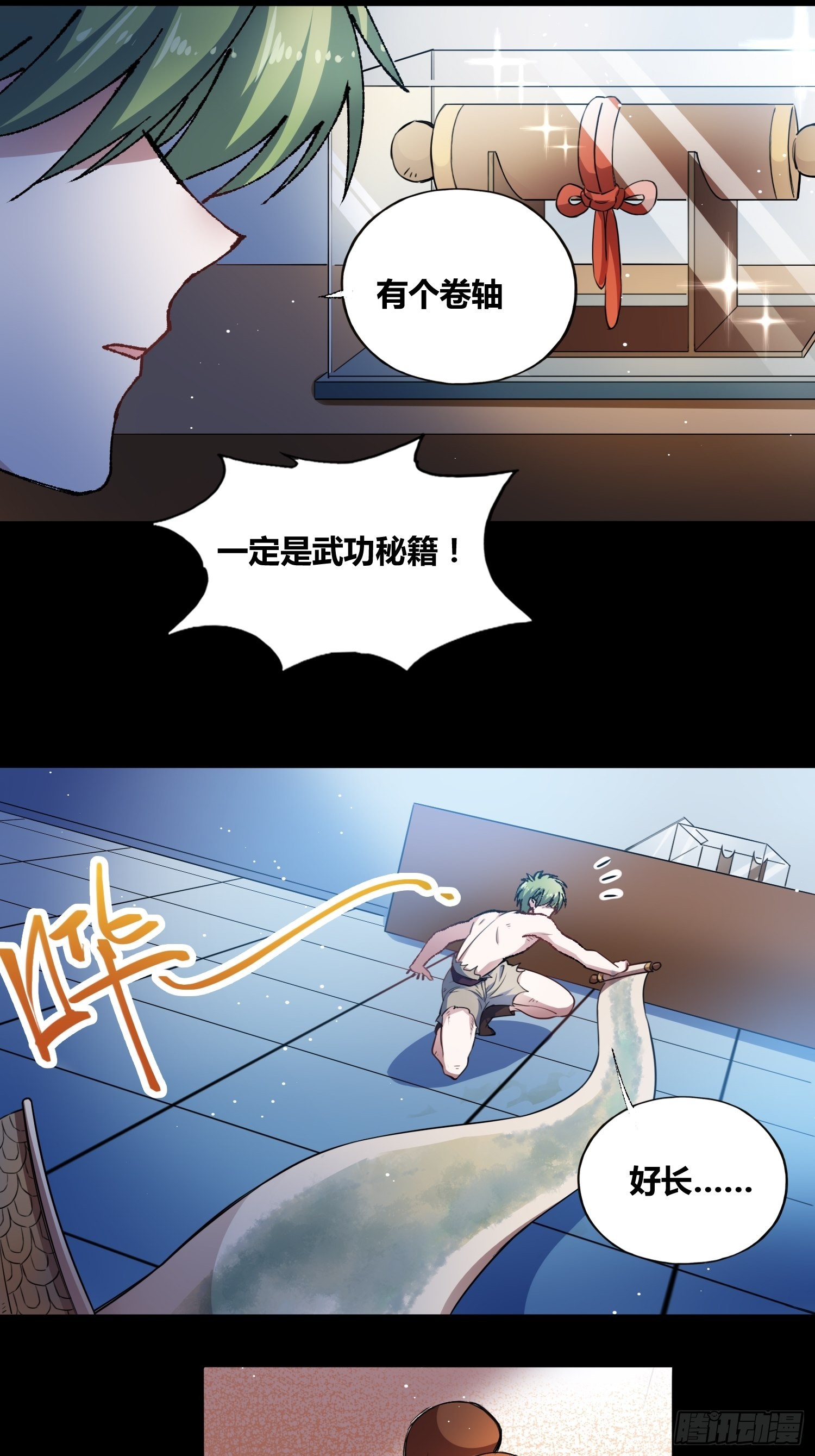 开盲盒221