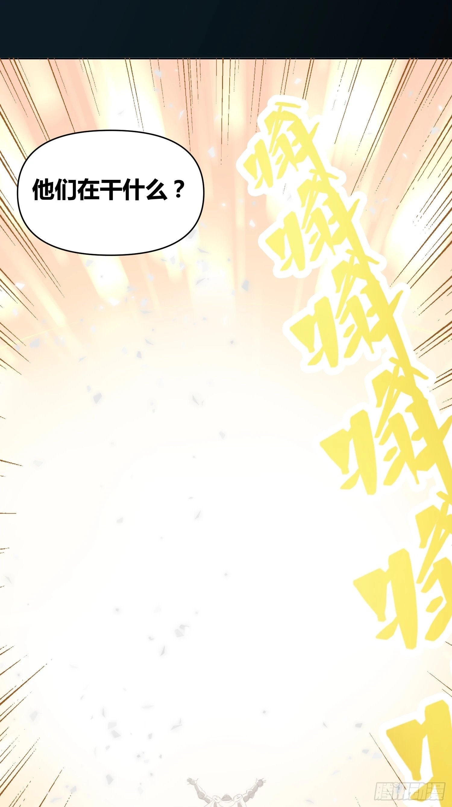 迷雾3