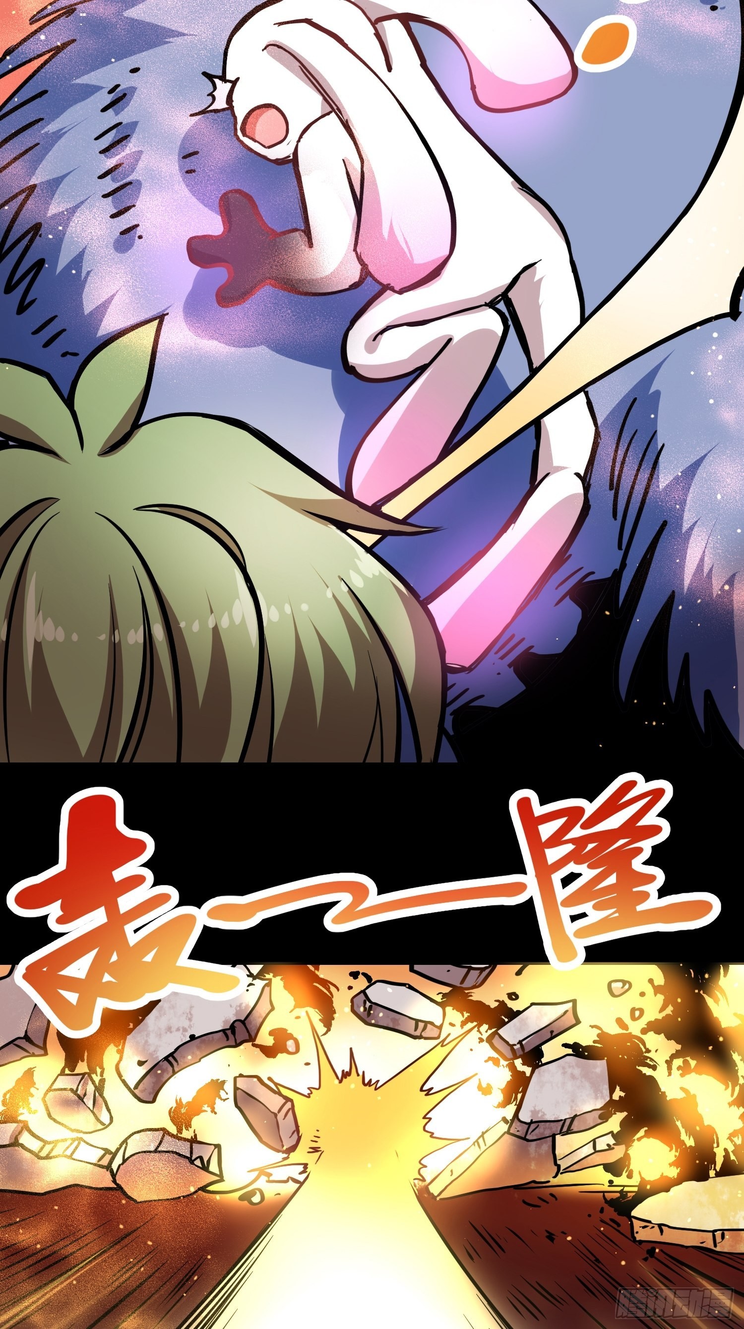 粘人生物24