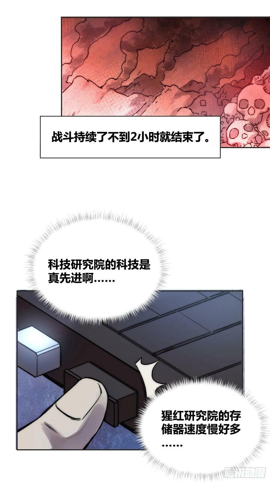 间谍找到了23