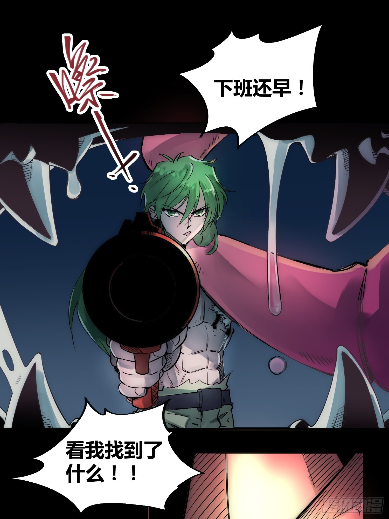 开席44
