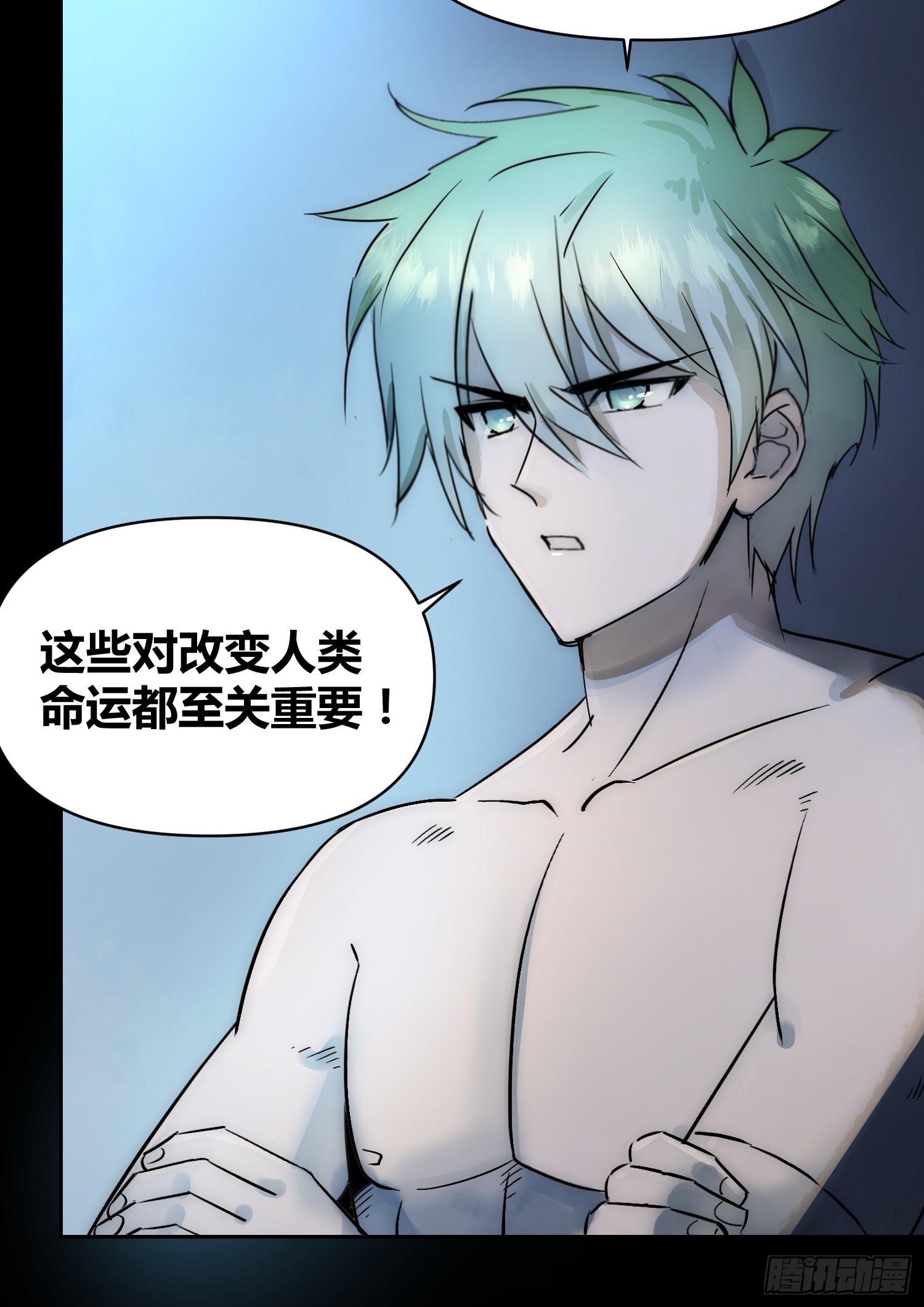 身体变了18