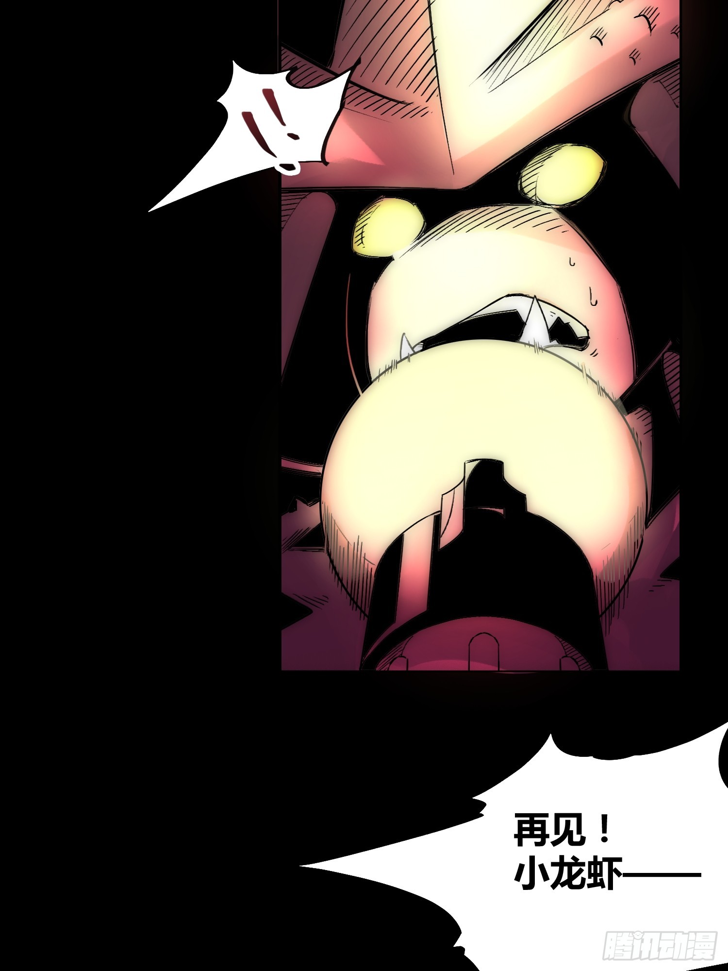 开席45