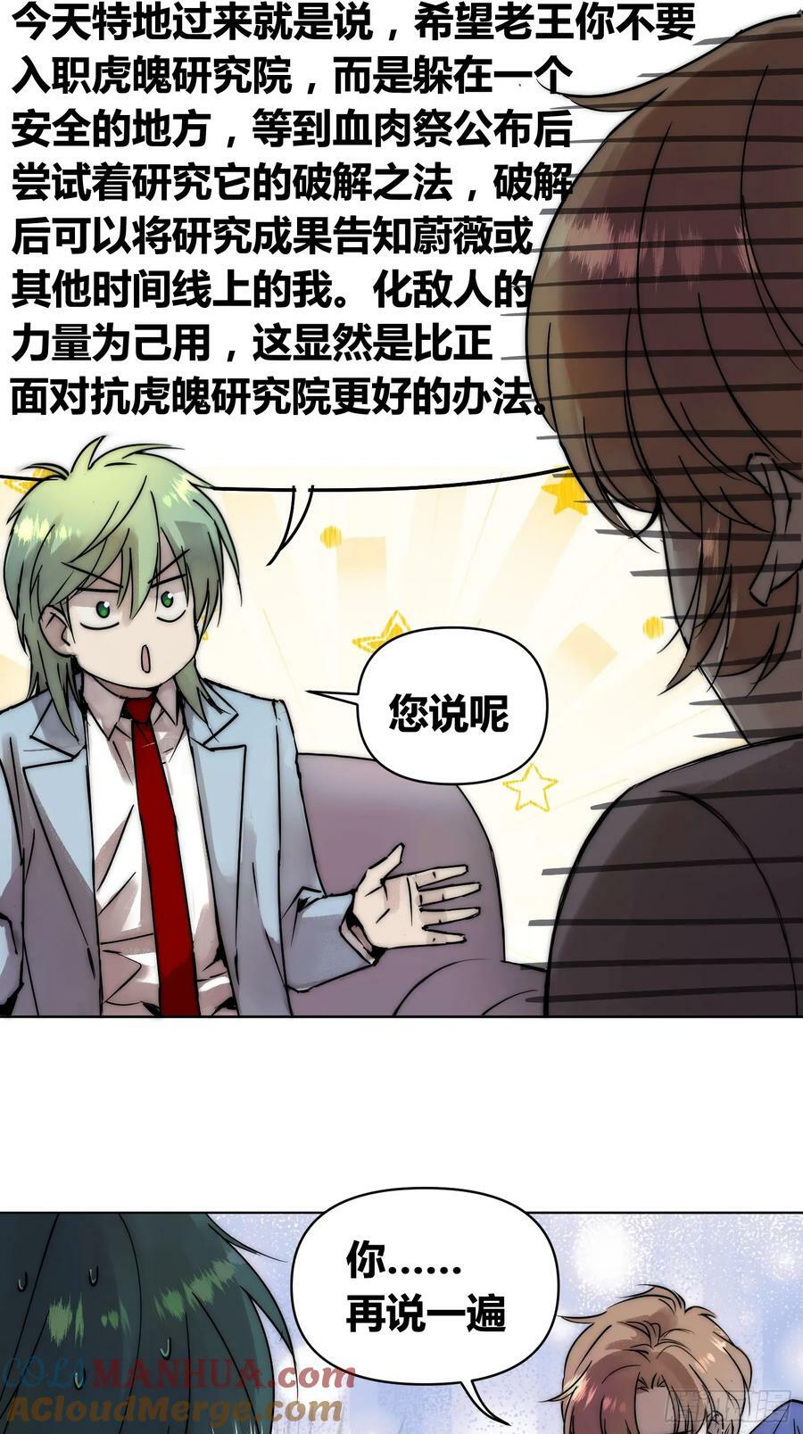 选志愿15