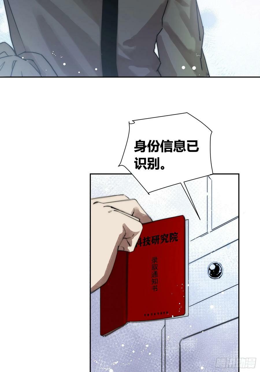 选志愿46