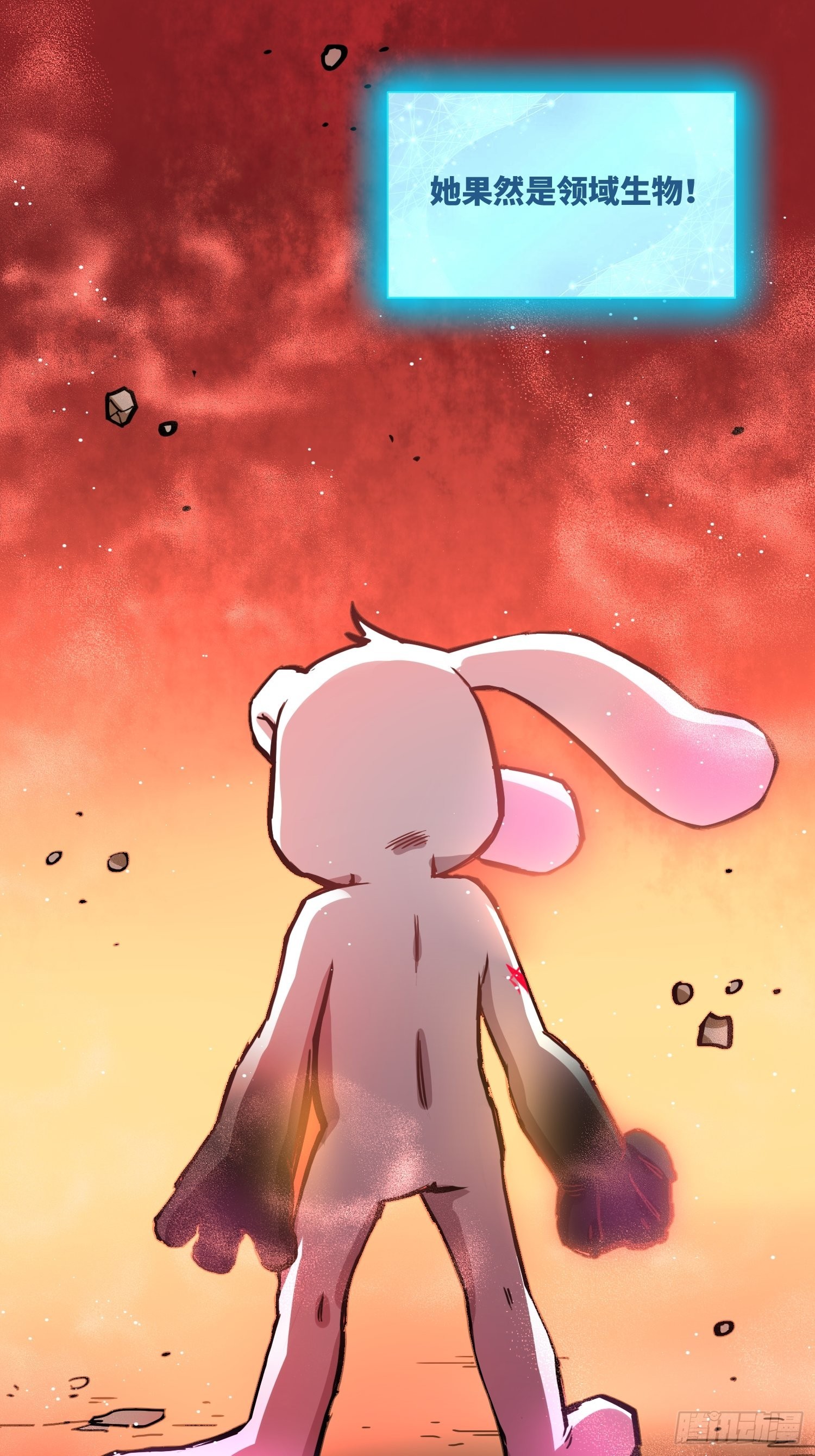 粘人生物26