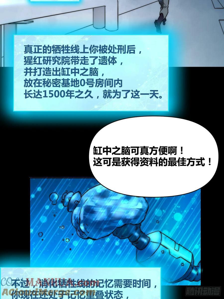 结束了24