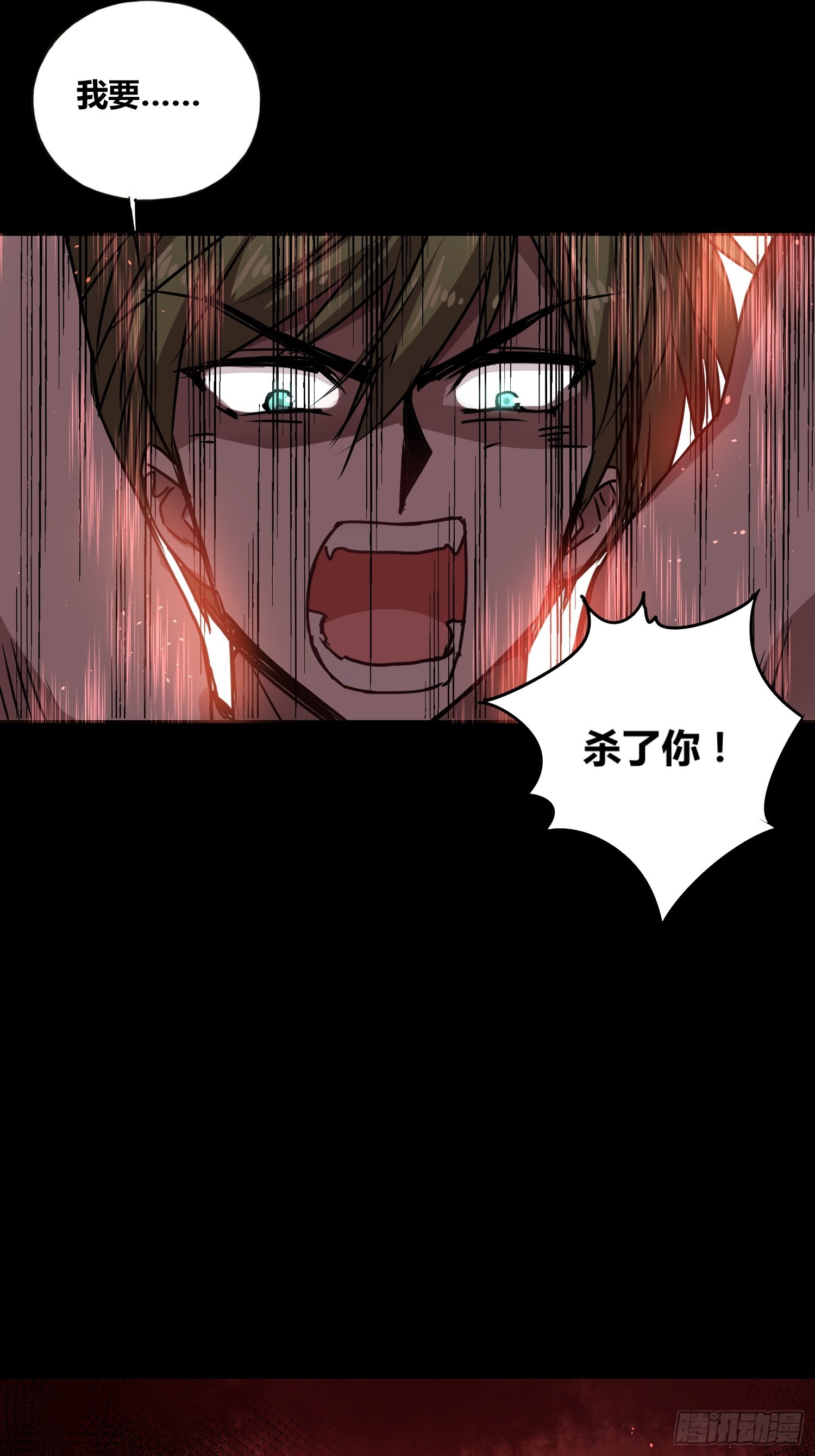 新能力25