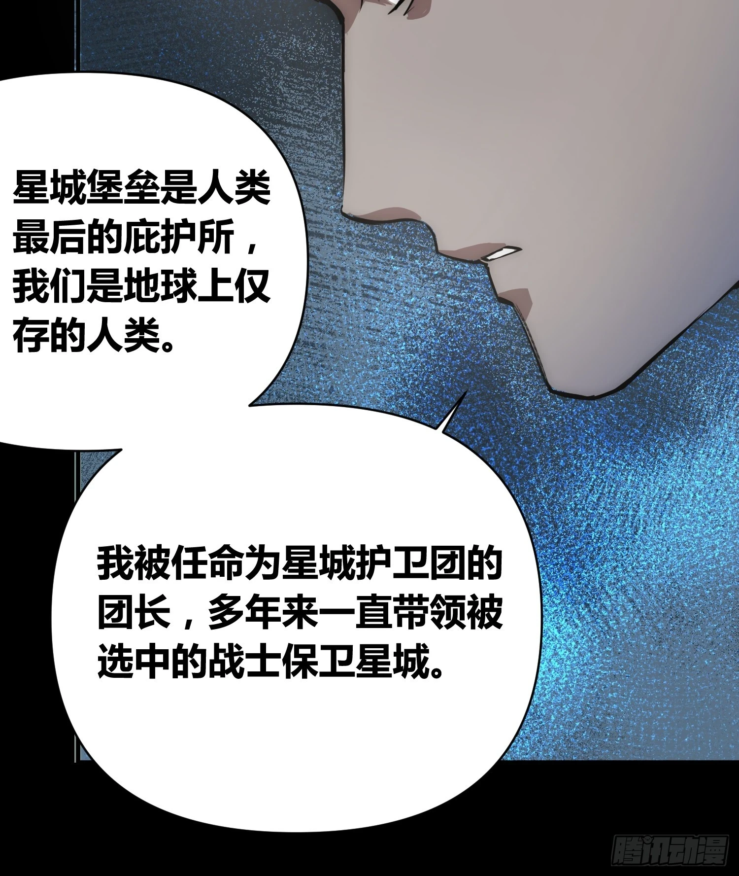 迷雾26