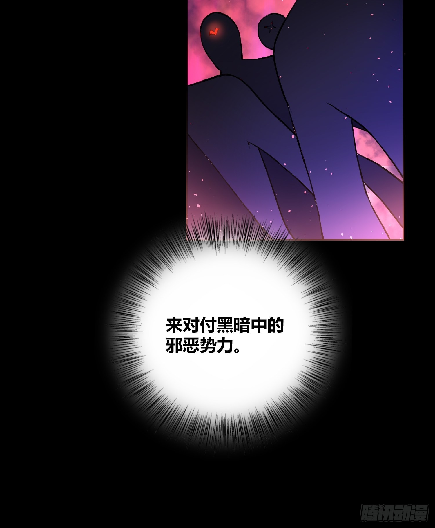 小黑的手段16