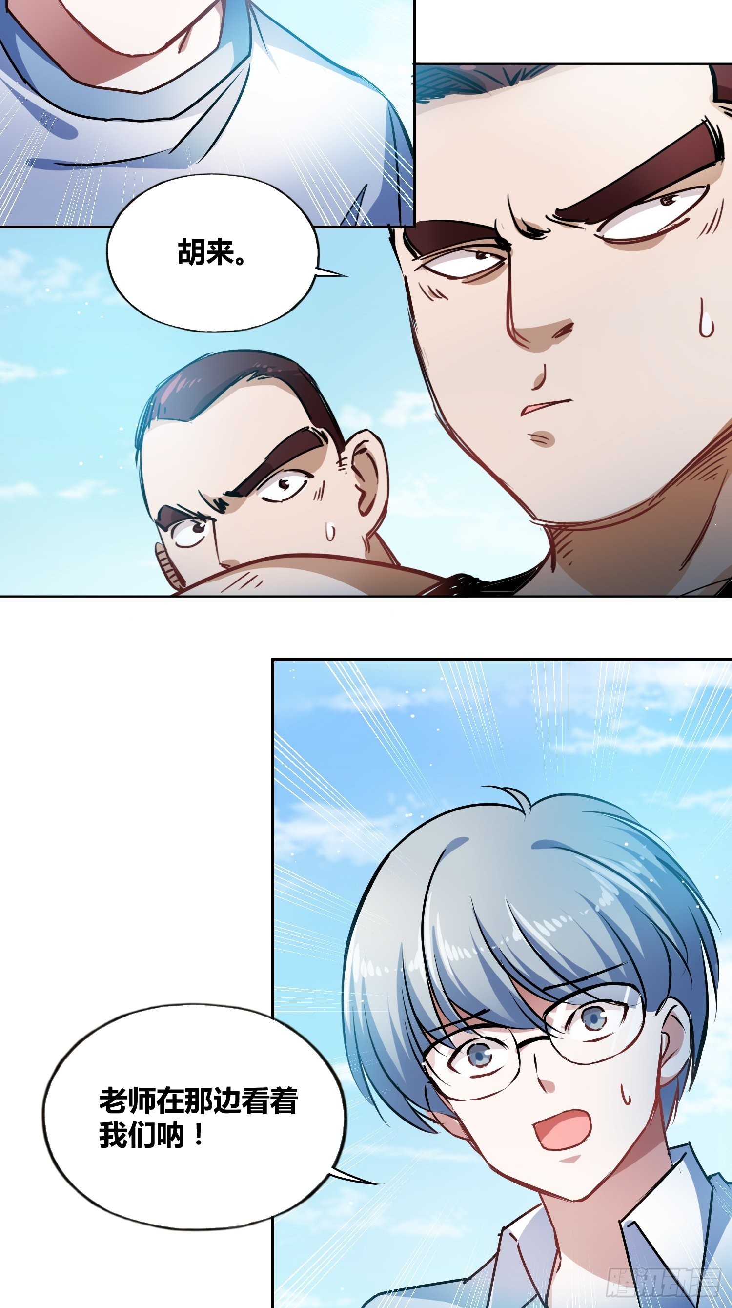 谁是内鬼19