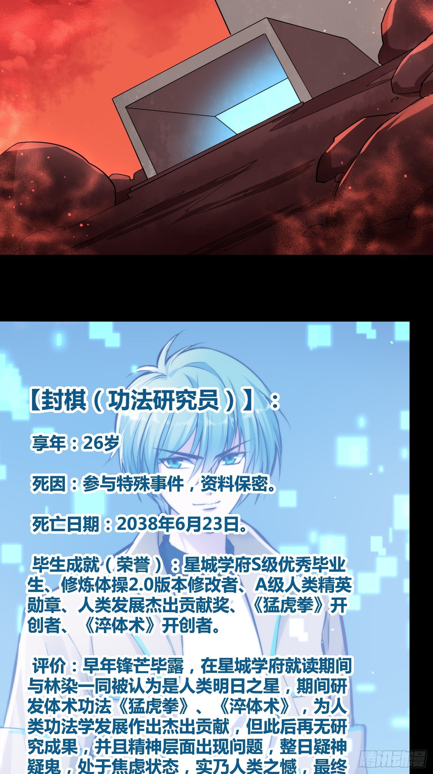 我们的未来25