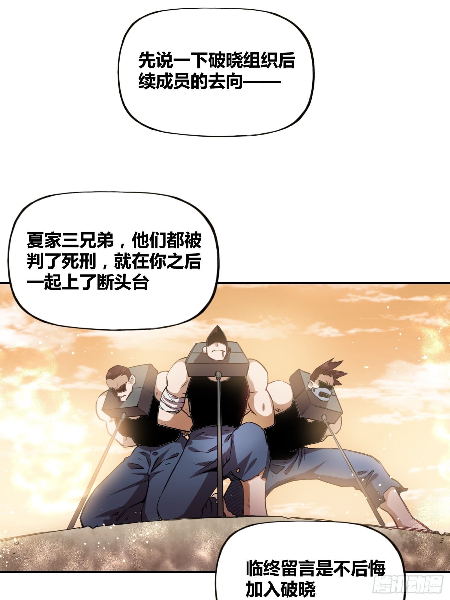 破晓27