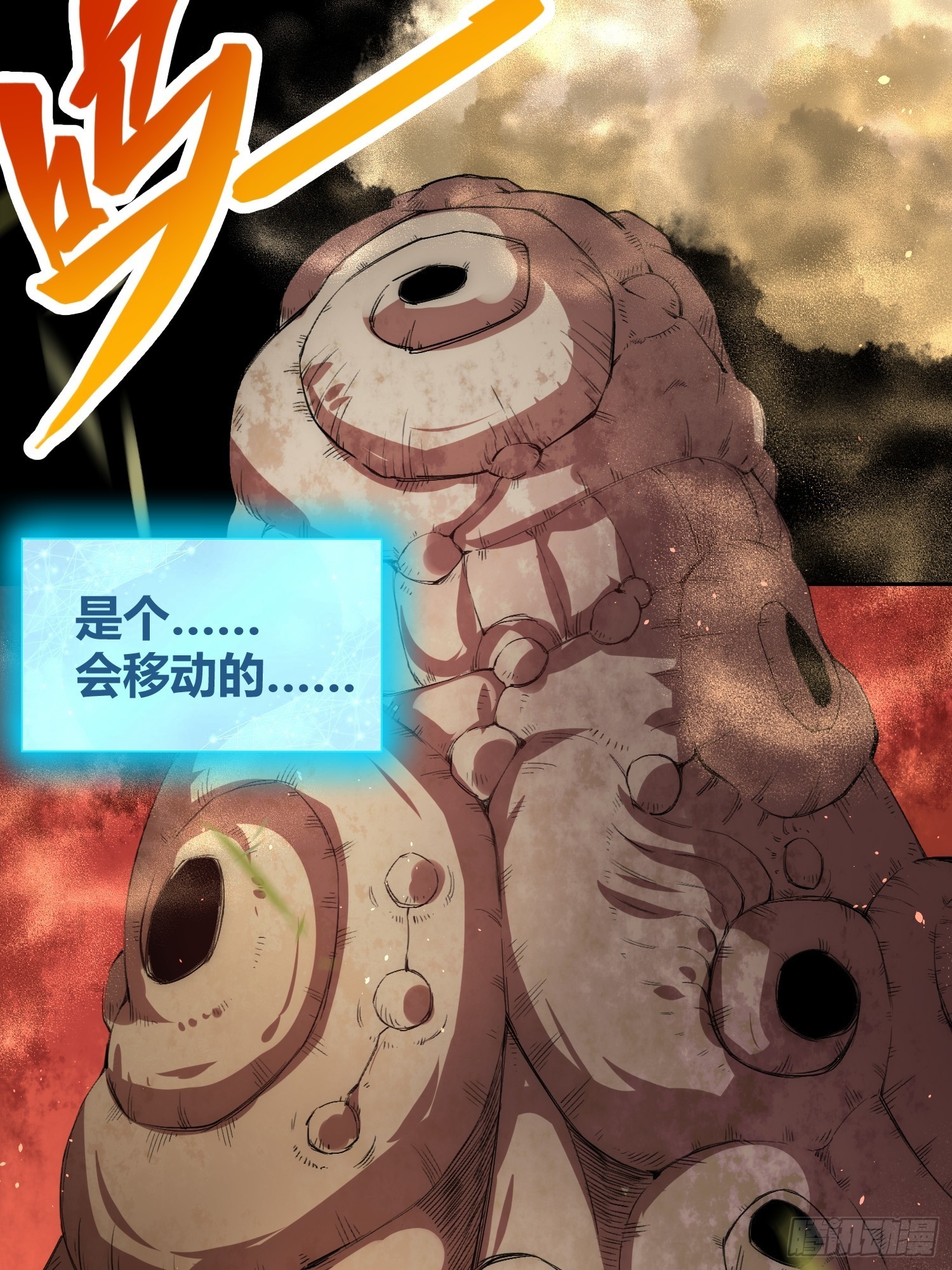 羊了个羊6