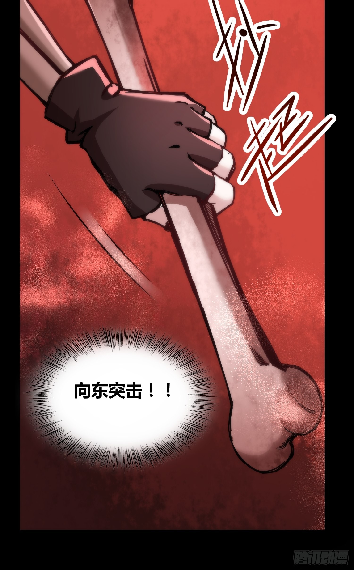 天才！25