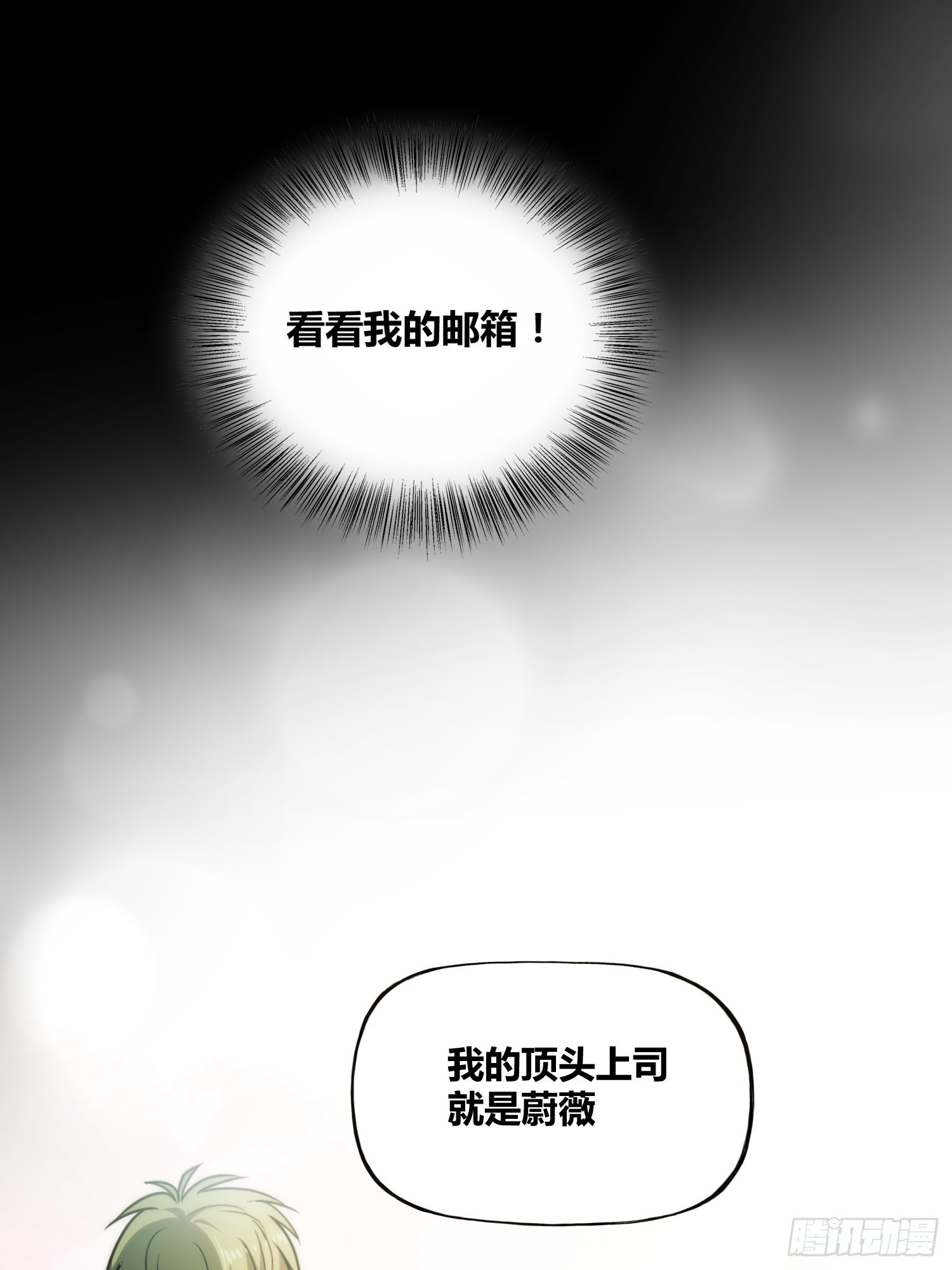 清心酒38