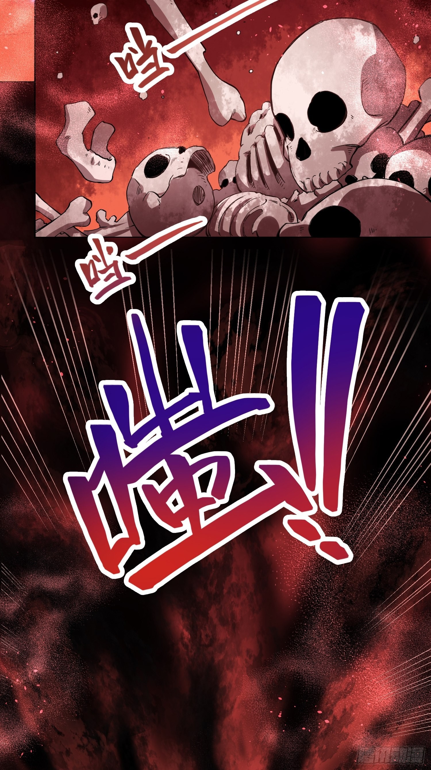 小黑的手段29