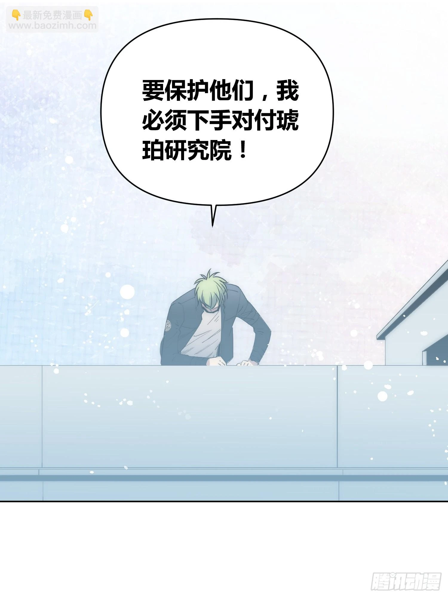 迷雾之主 王晋升22