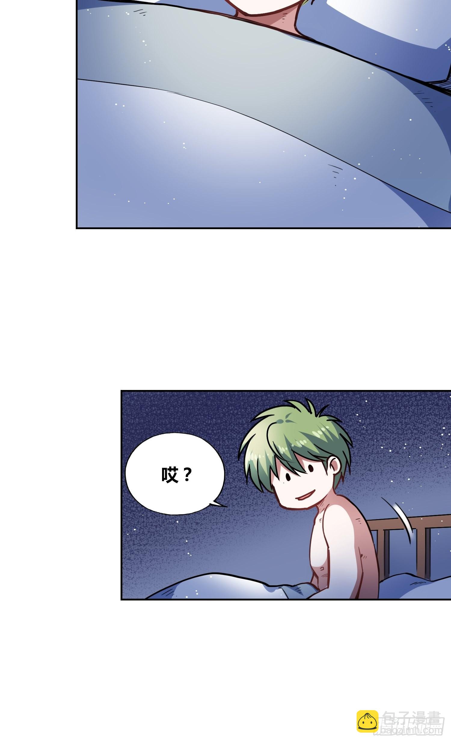 好兆头24