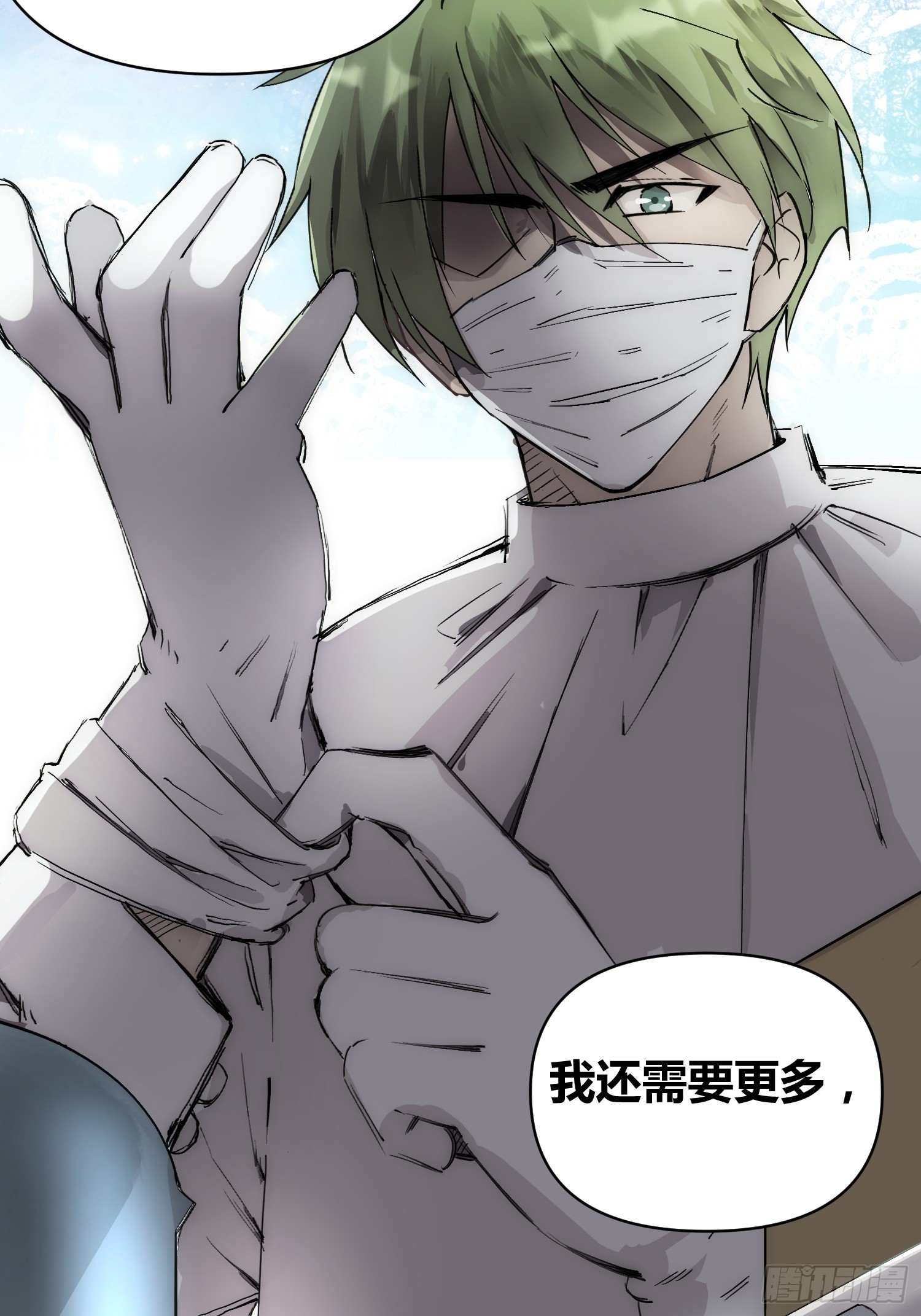 这次穿越不一样23