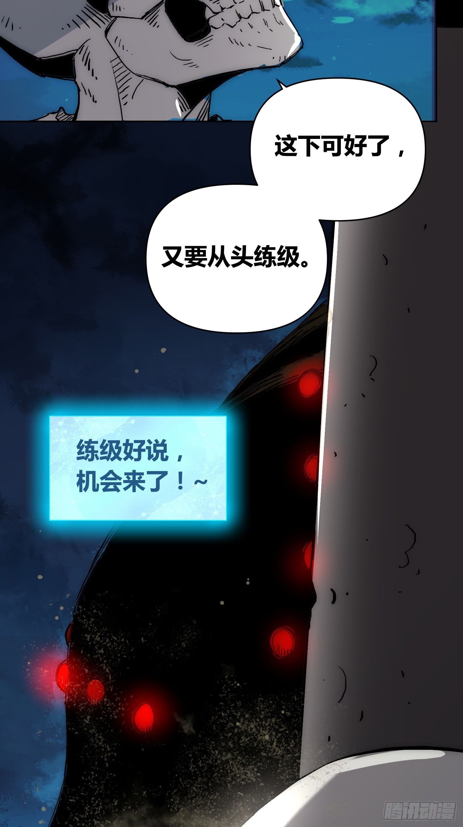 新未来世界33