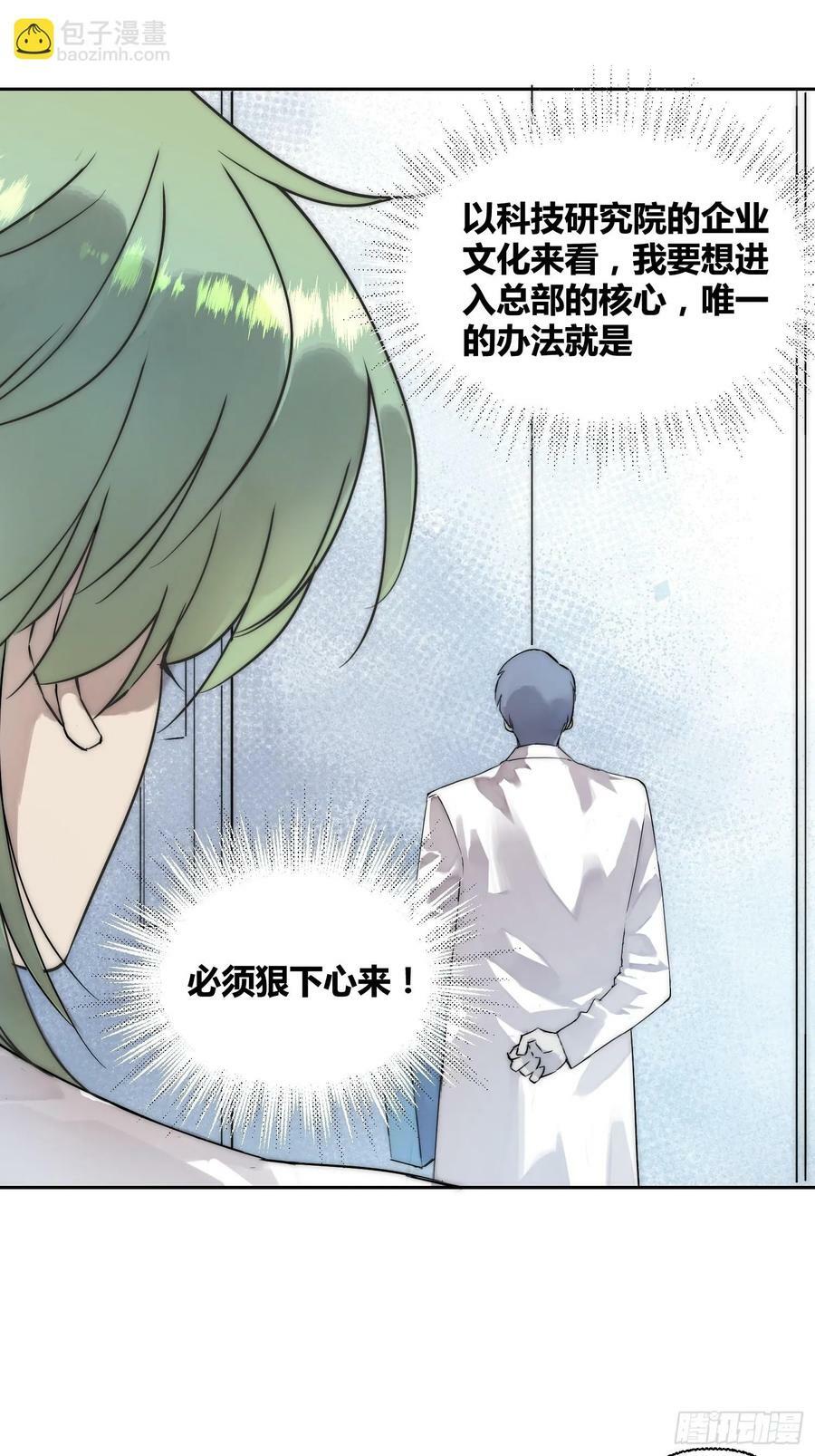活人实验11