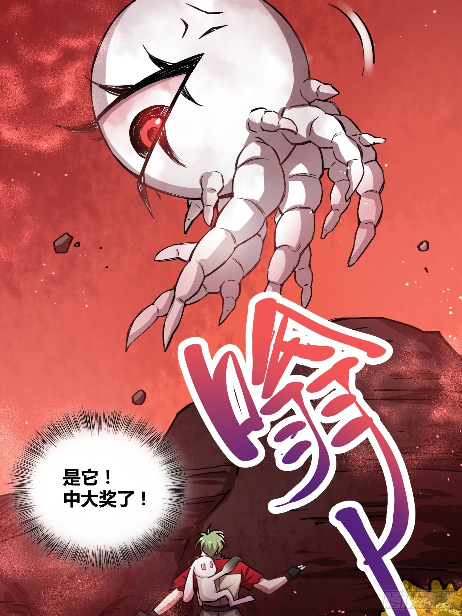 吸盘是沐晴？12
