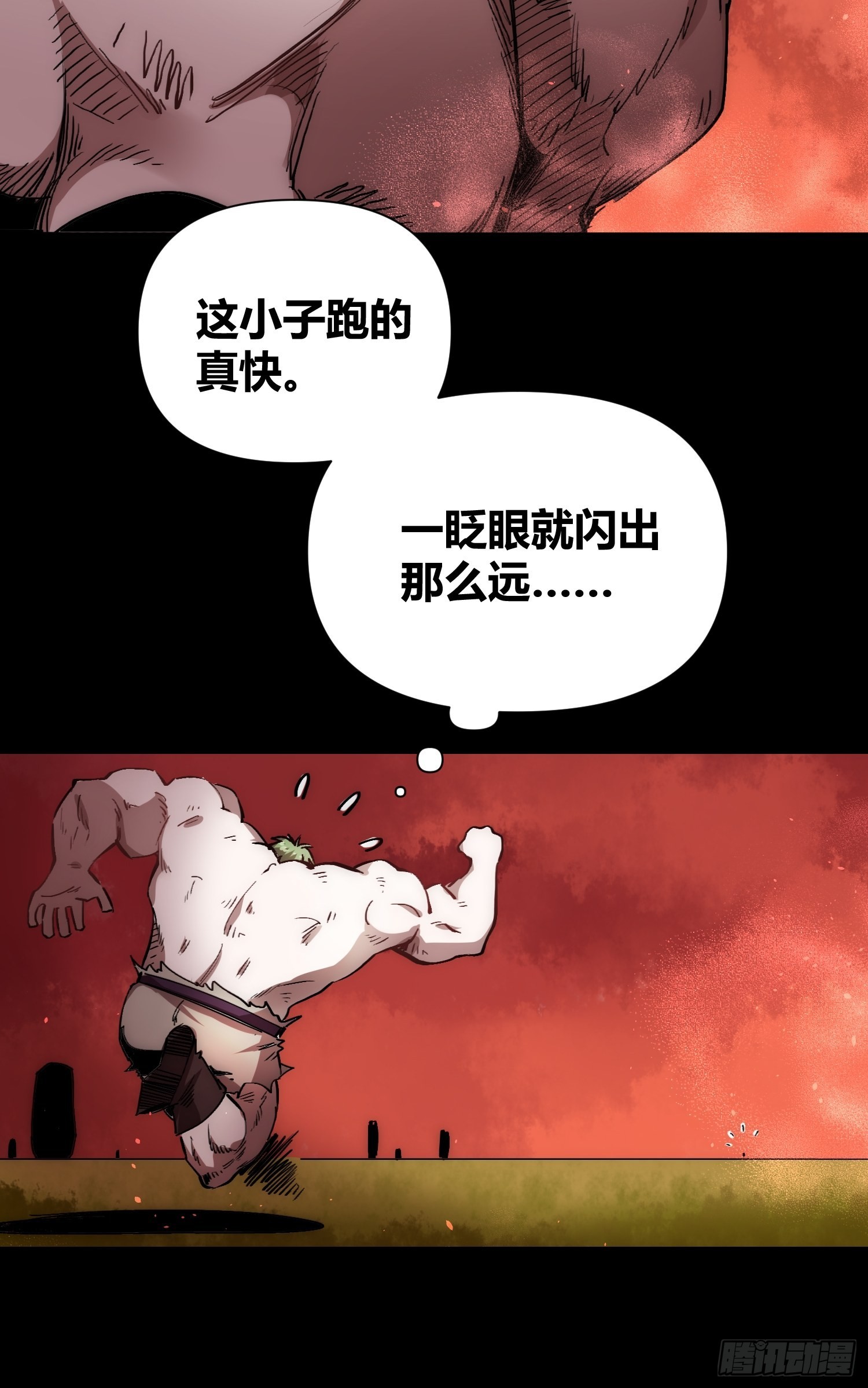 羊了个羊26