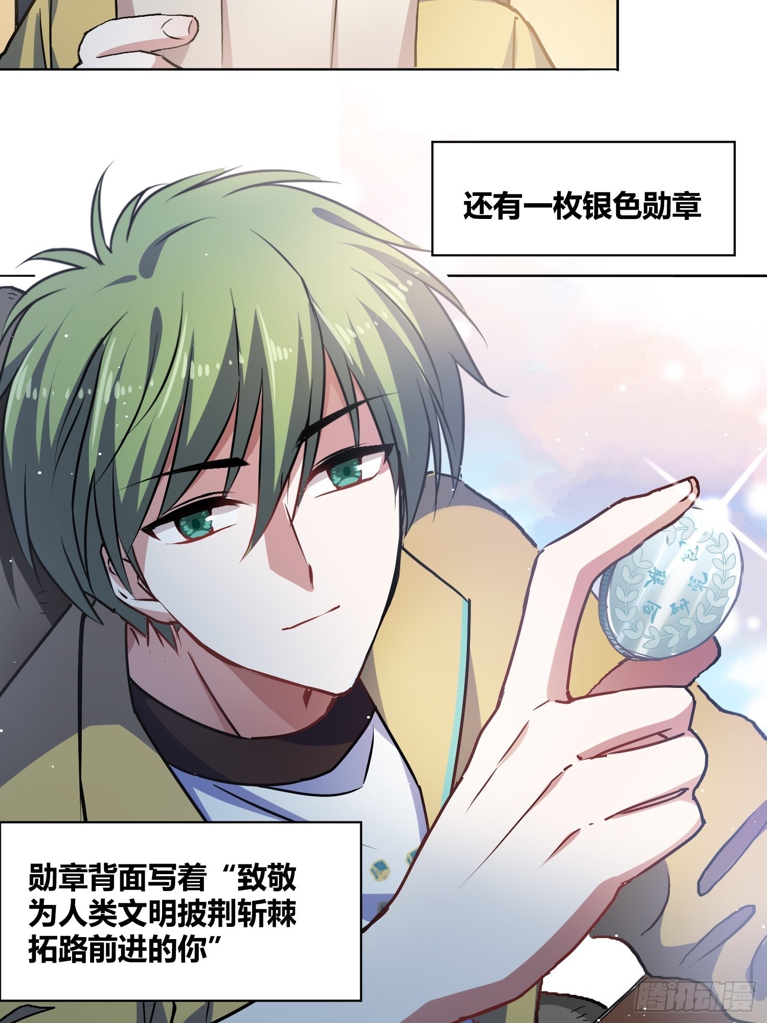 好东西20