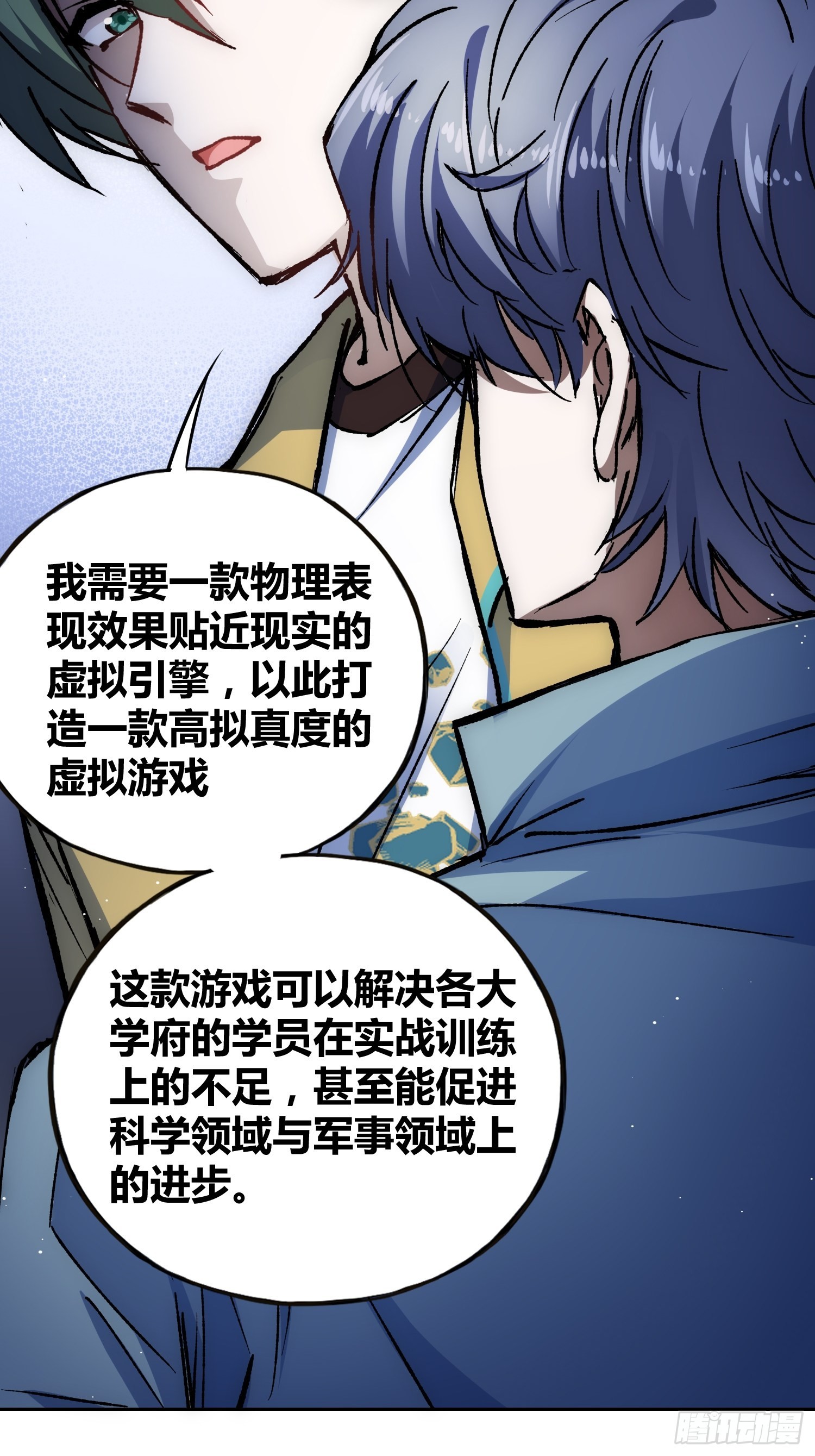 方知有15