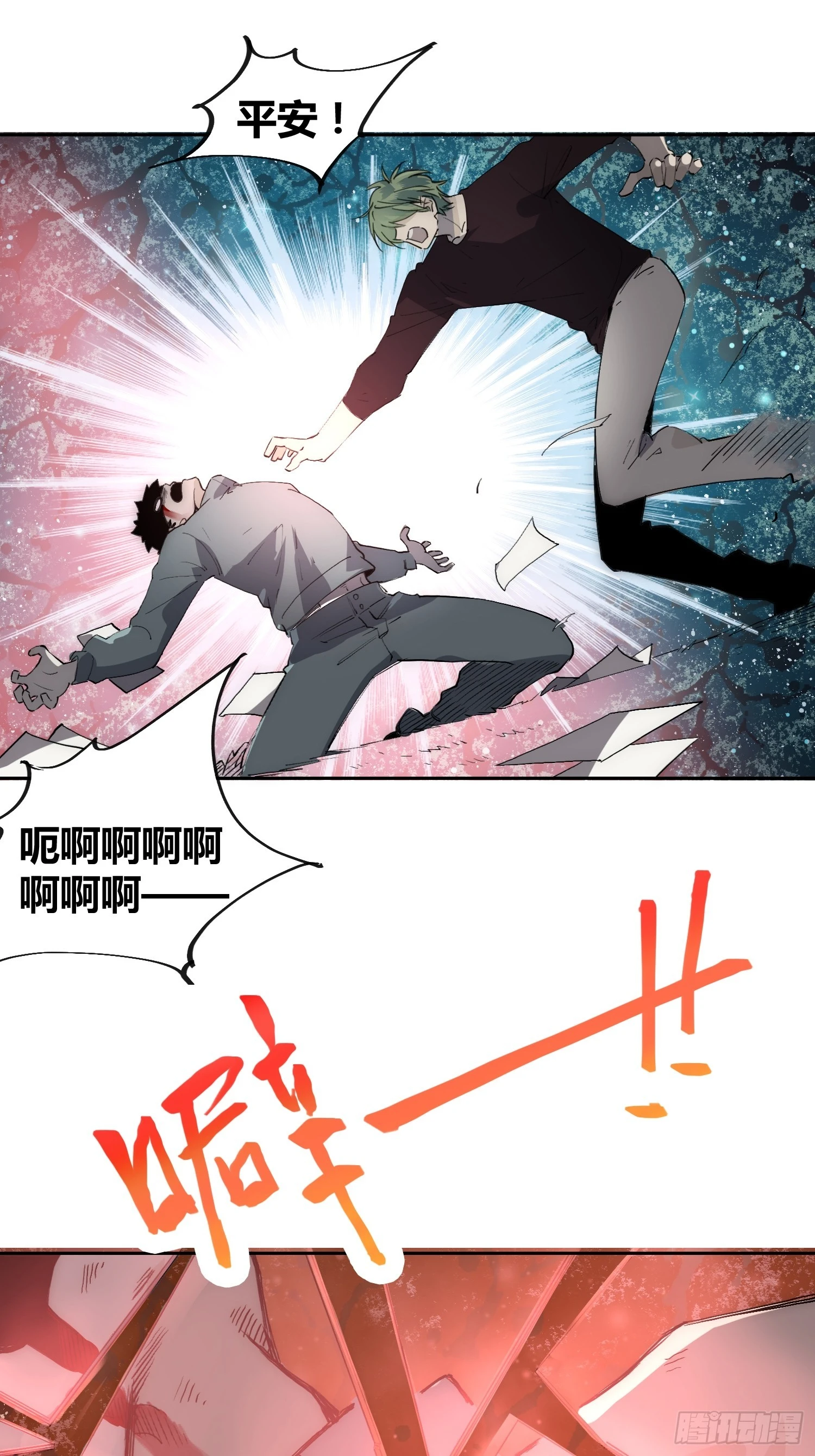 为什么要背叛人类37